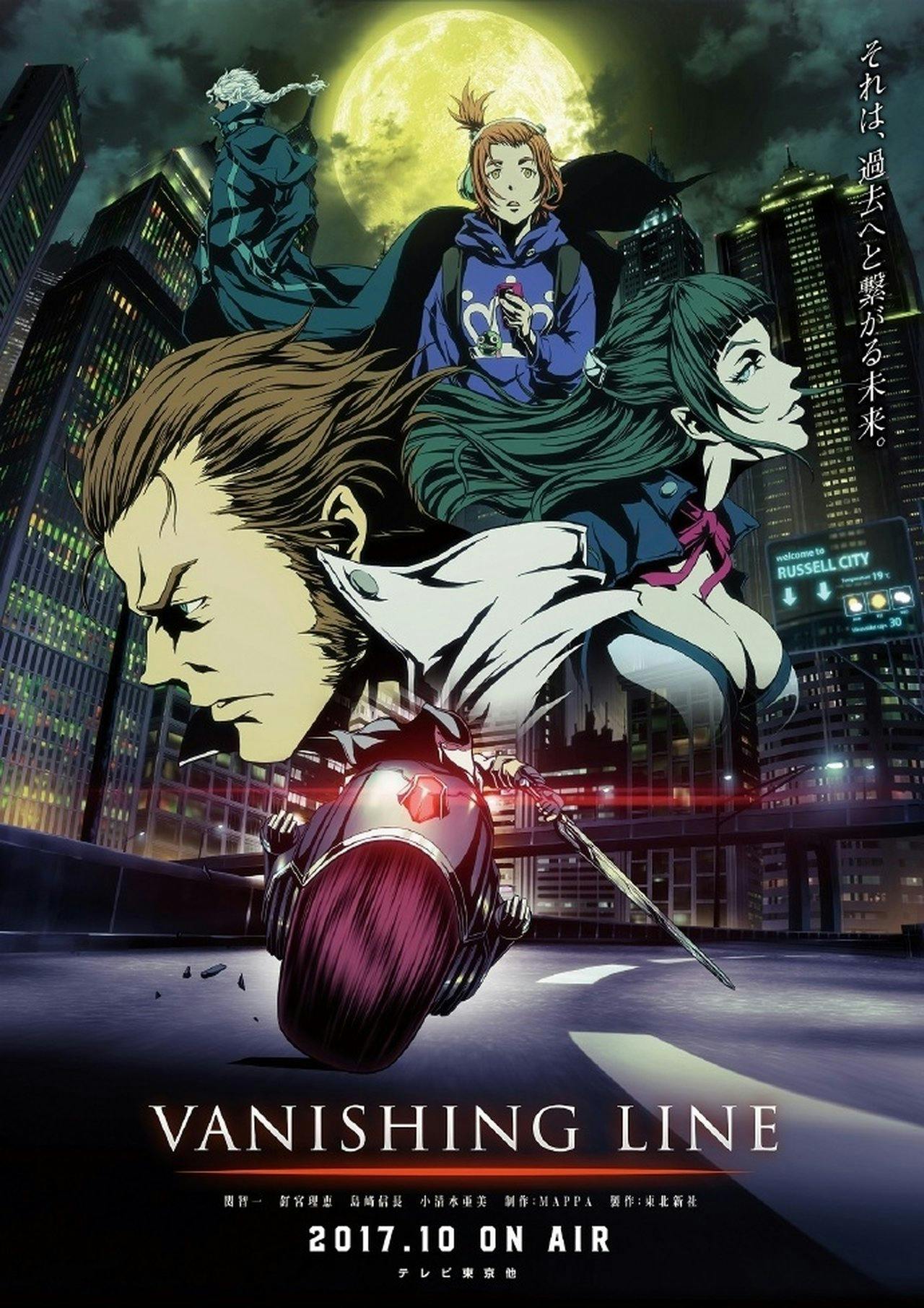 Assistir GARO -VANISHING LINE- Online em HD