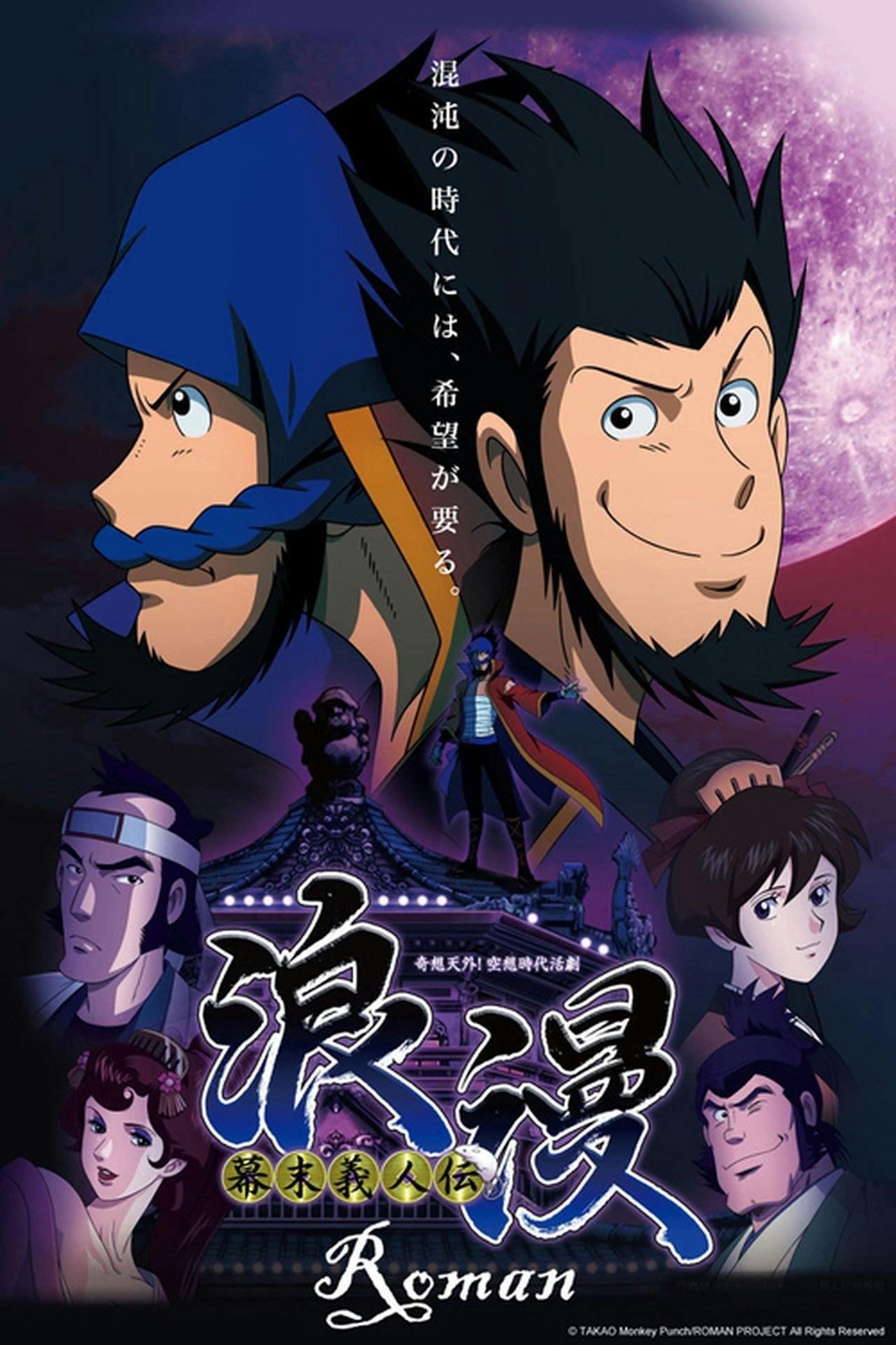 Assistir Bakumatsu Gijinden Roman Online em HD