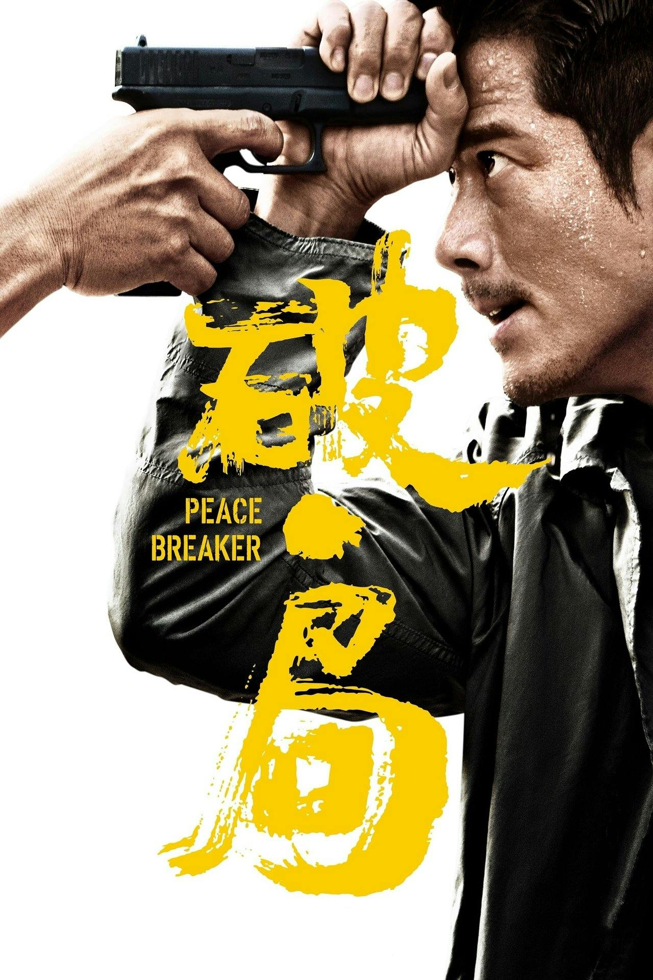 Assistir 破·局 Online em HD