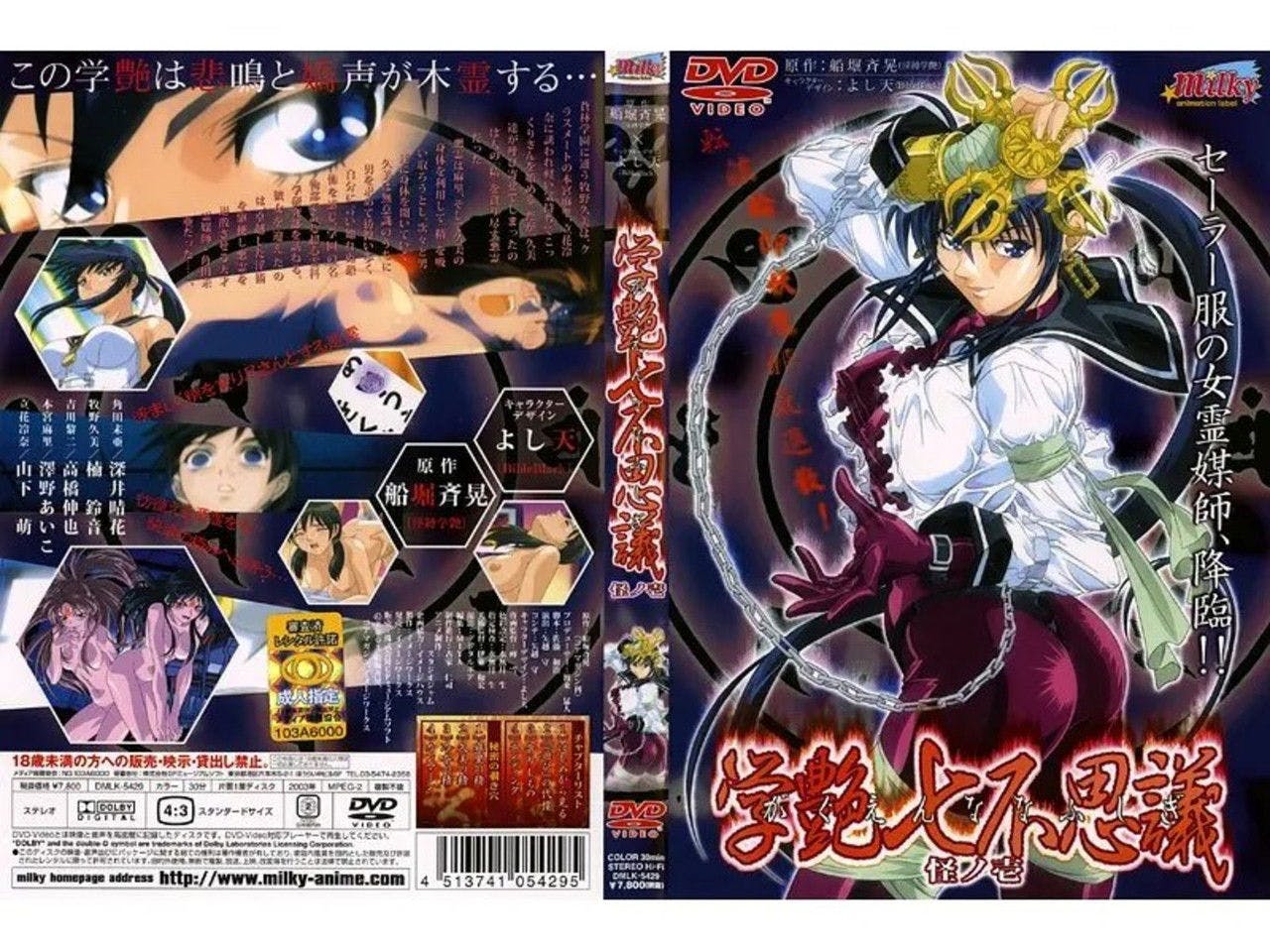 assista ao episódio 1 da temporada 1