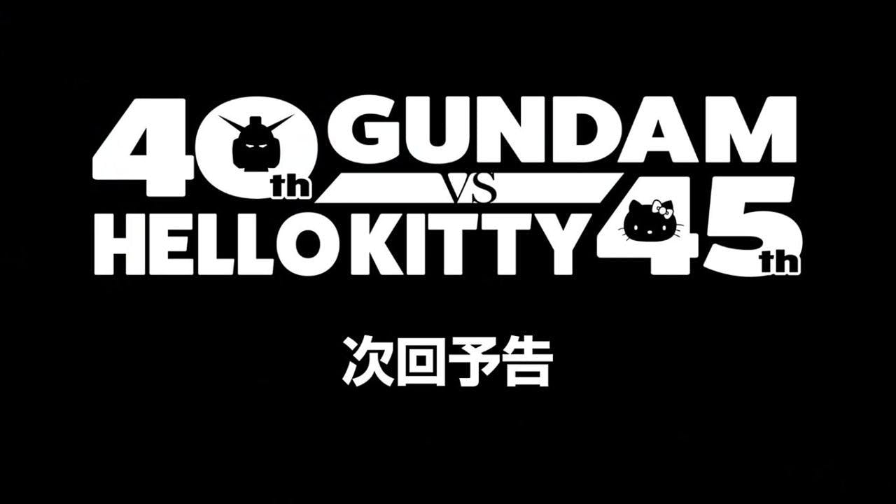 Gundam vs Hello Kitty assista online