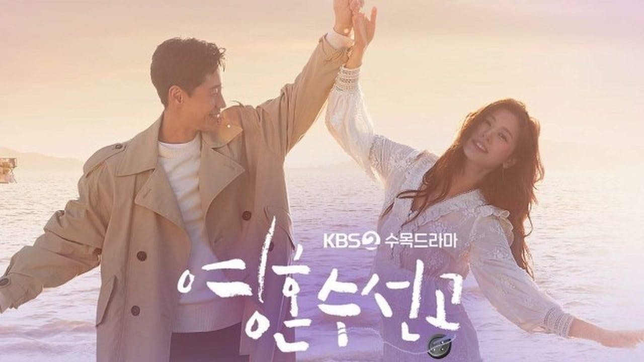 assista ao episódio 16 da temporada 1