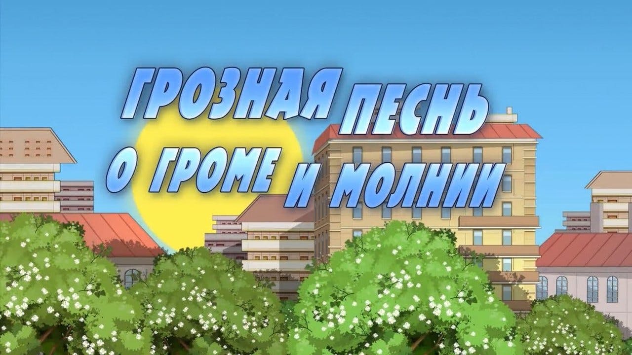 assista ao episódio 21 da temporada 1