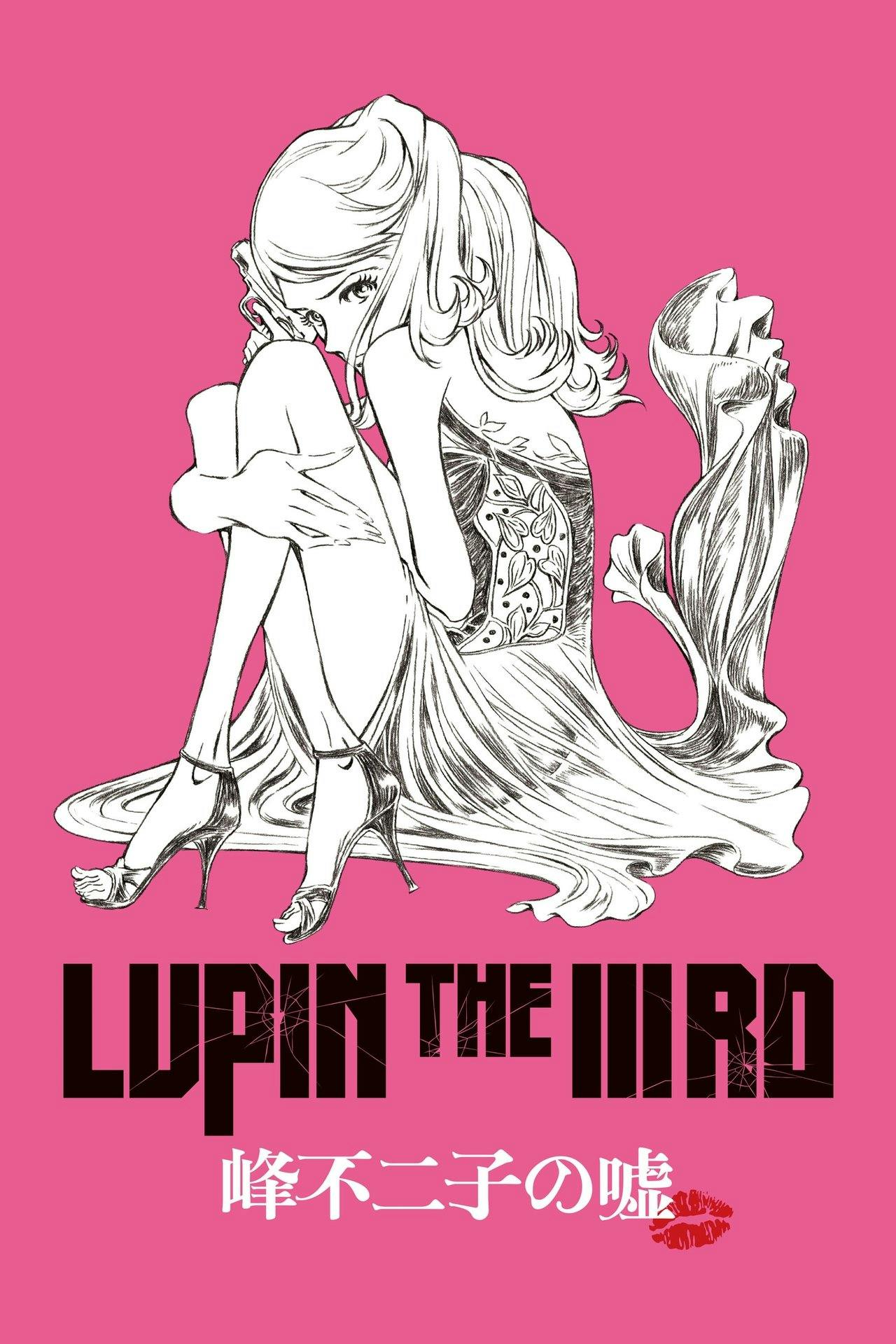 Assistir Lupin III: A Mentira de Fujiko Mine Online em HD