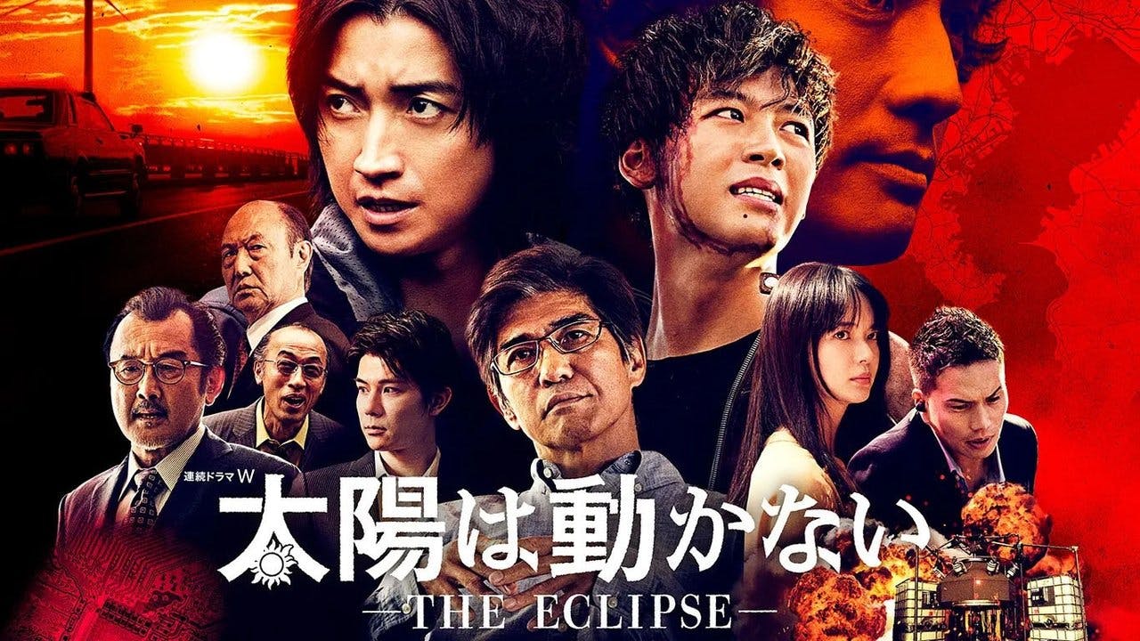 The Sun Does Not Move assista online