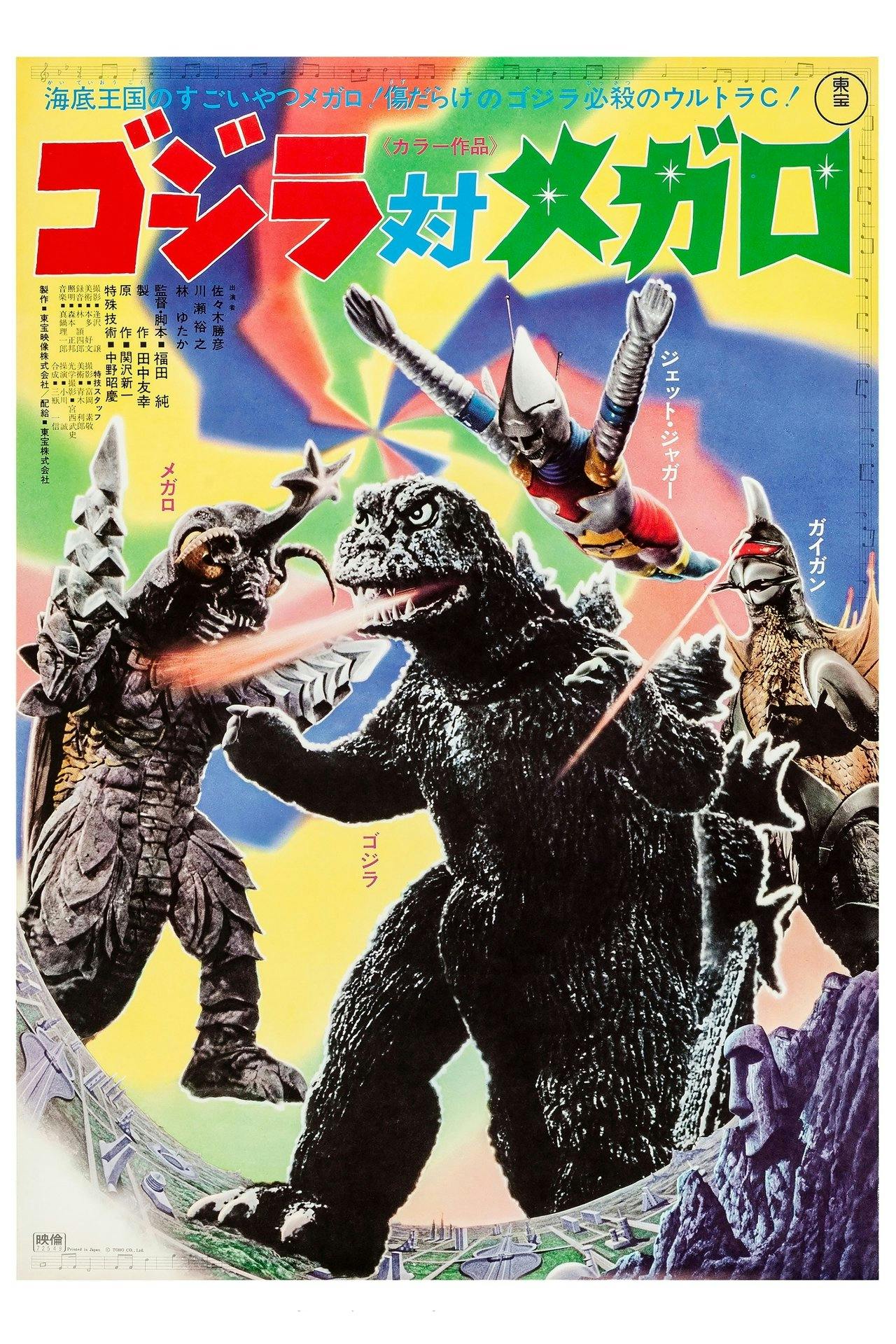 Assistir Godzilla vs. Megalon Online em HD