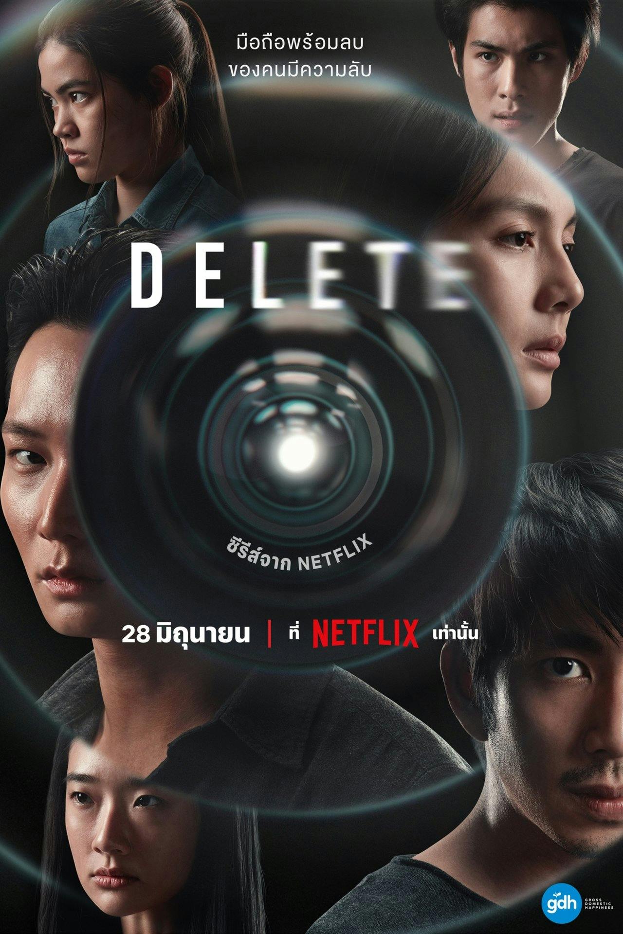 Assistir Apagar Online em HD