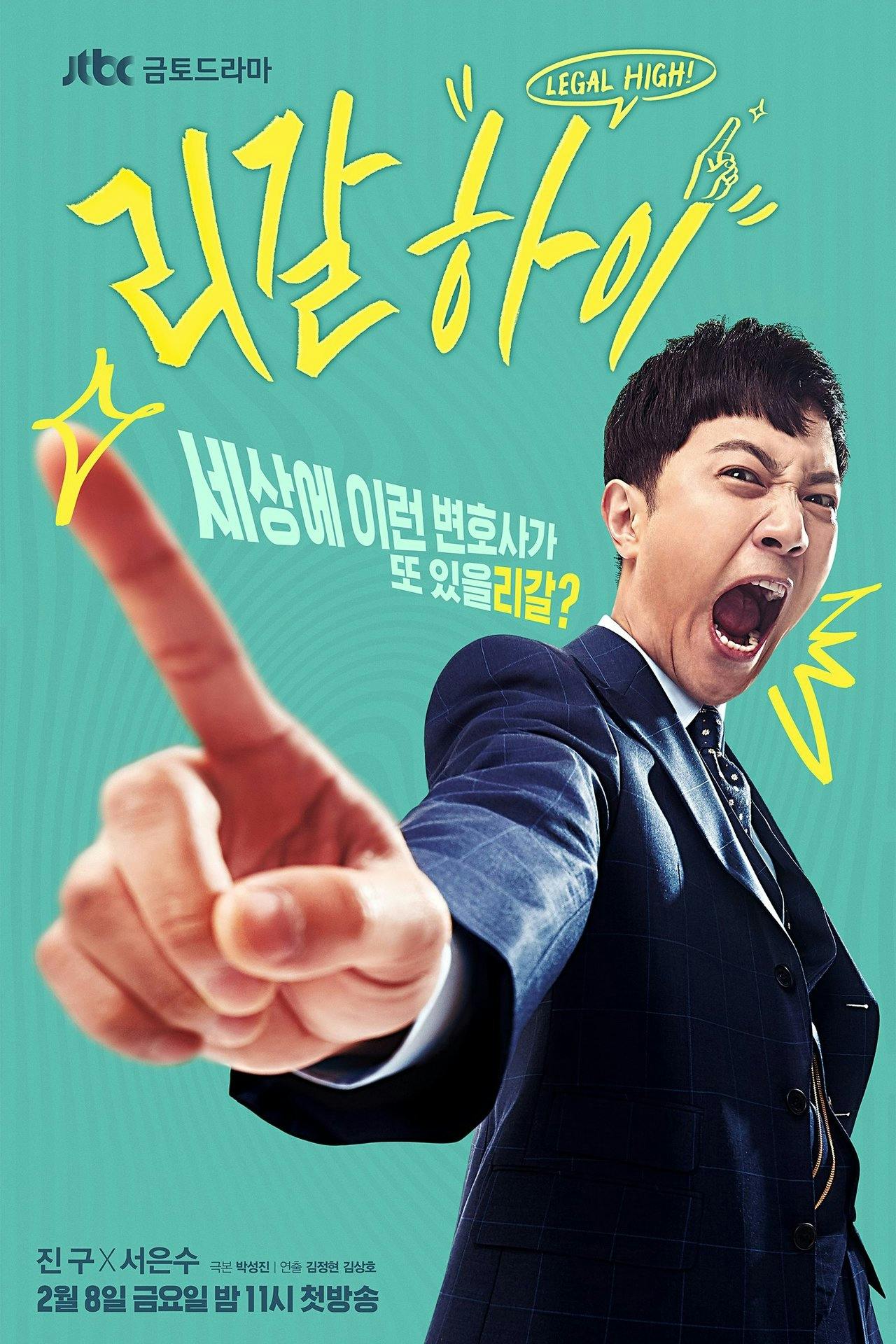 Assistir Legal High Online em HD
