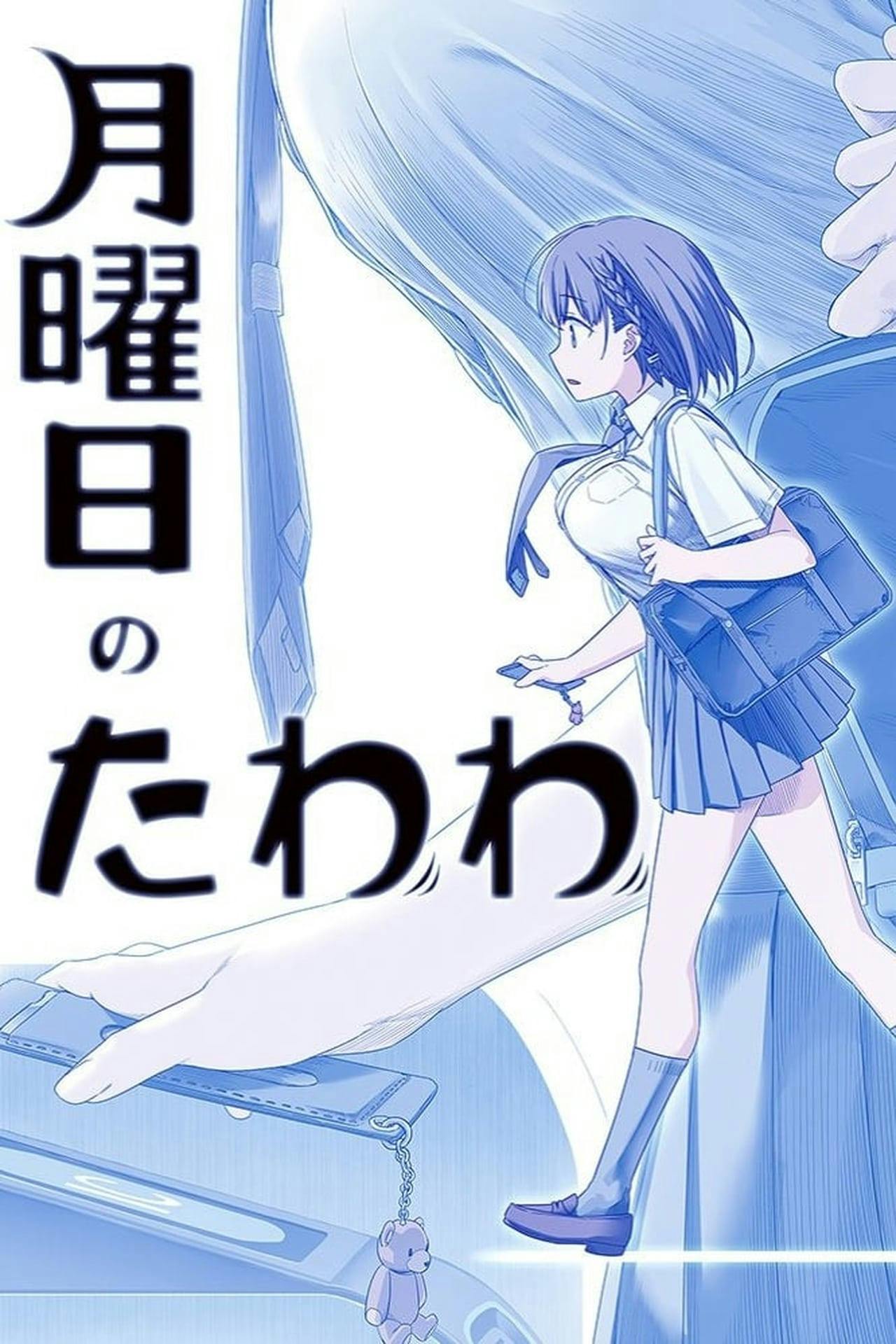 Assistir Getsuyoubi no Tawawa Online em HD