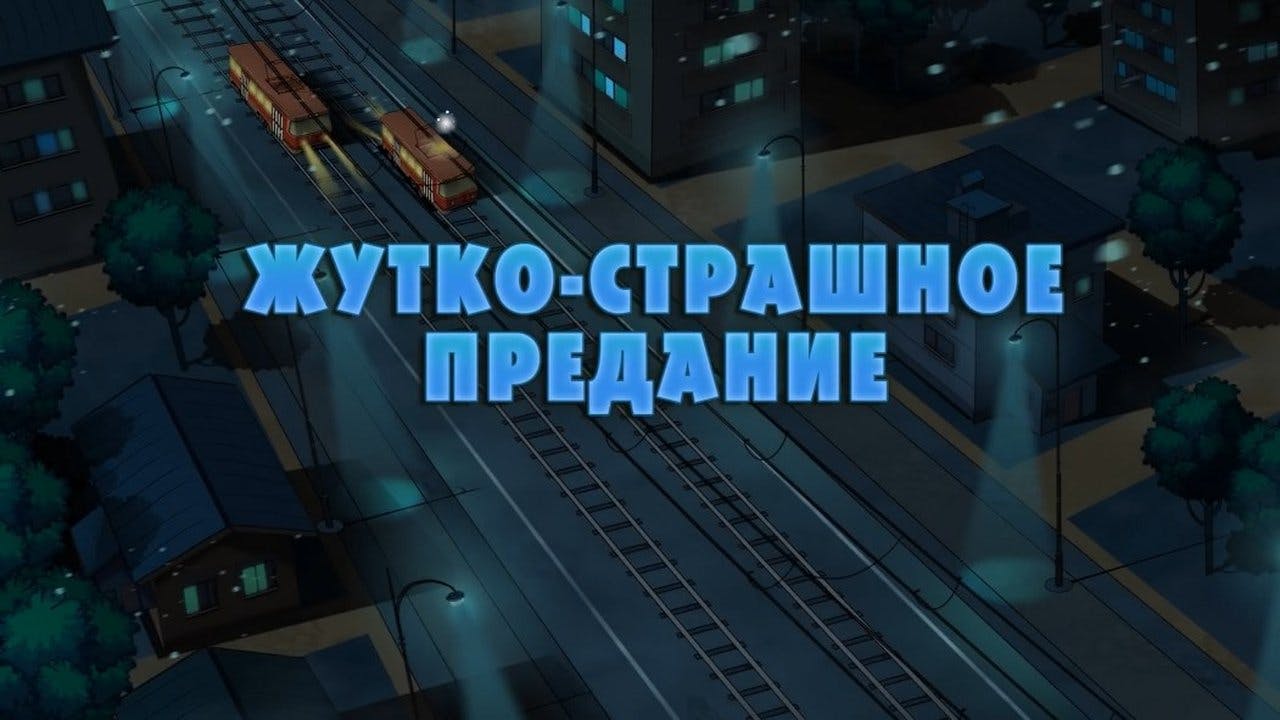 assista ao episódio 2 da temporada 1