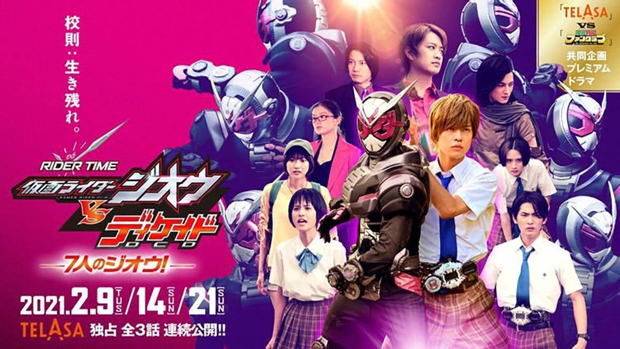 RIDER TIME: Kamen Rider Zi-O VS Decade assista online