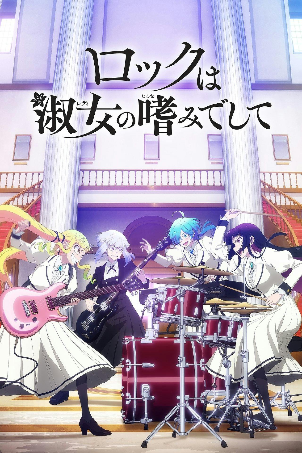 Assistir Rock is a Lady’s Modesty Online em HD