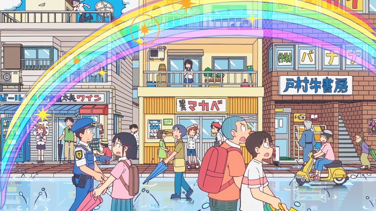 CITY THE ANIMATION