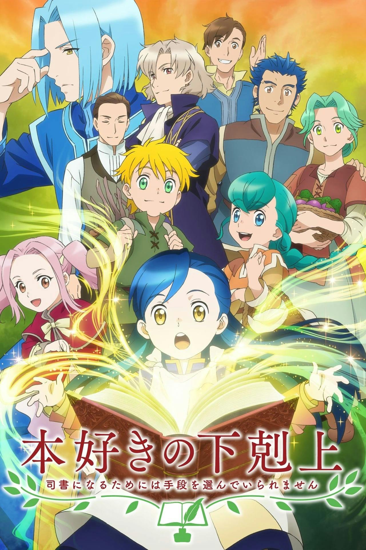 Assistir Honzuki no Gekokujou: Shisho ni Naru Tame ni wa Shudan wo Erandeiraremasen Online em HD