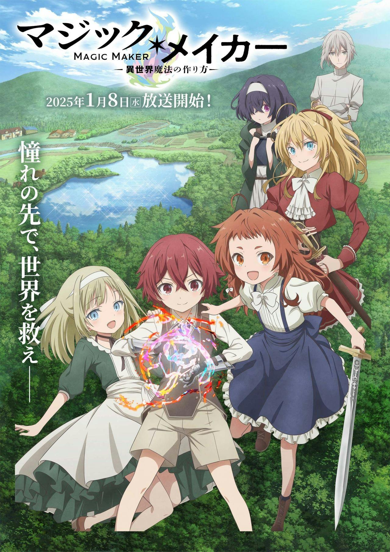 Assistir Magic Maker: How to Make Magic in Another World Online em HD