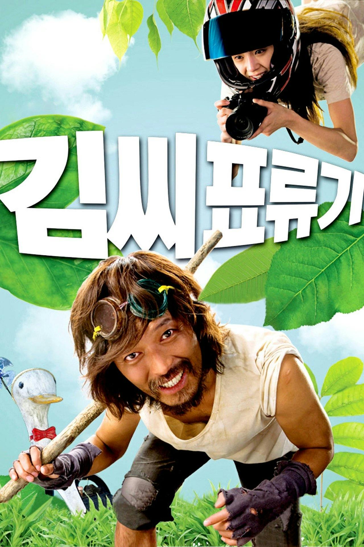 Assistir Náufrago da Lua Online em HD
