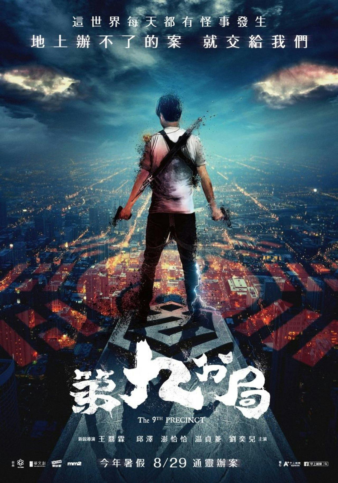 Assistir Distrito 9 Online em HD