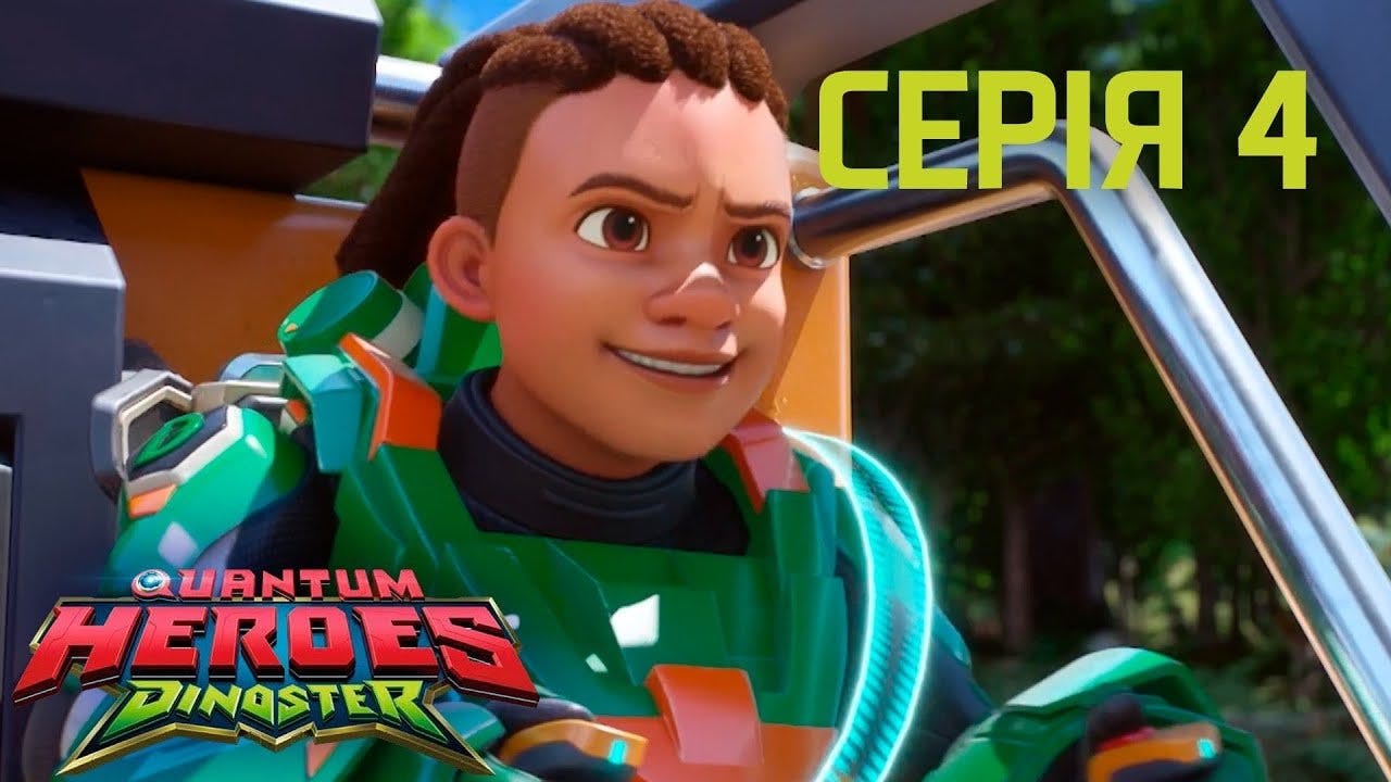 assista ao episódio 4 da temporada 1