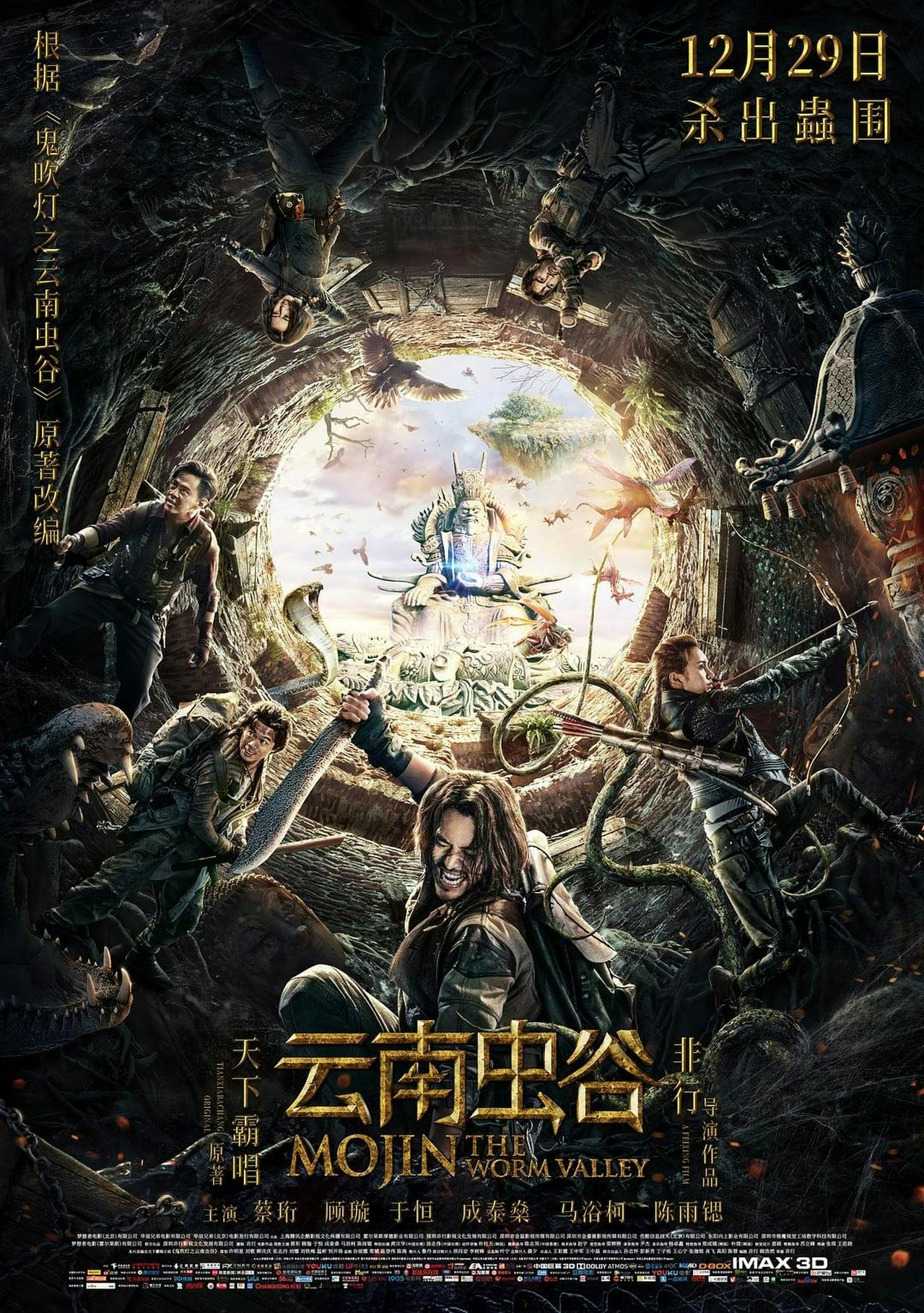 Assistir 云南虫谷 Online em HD