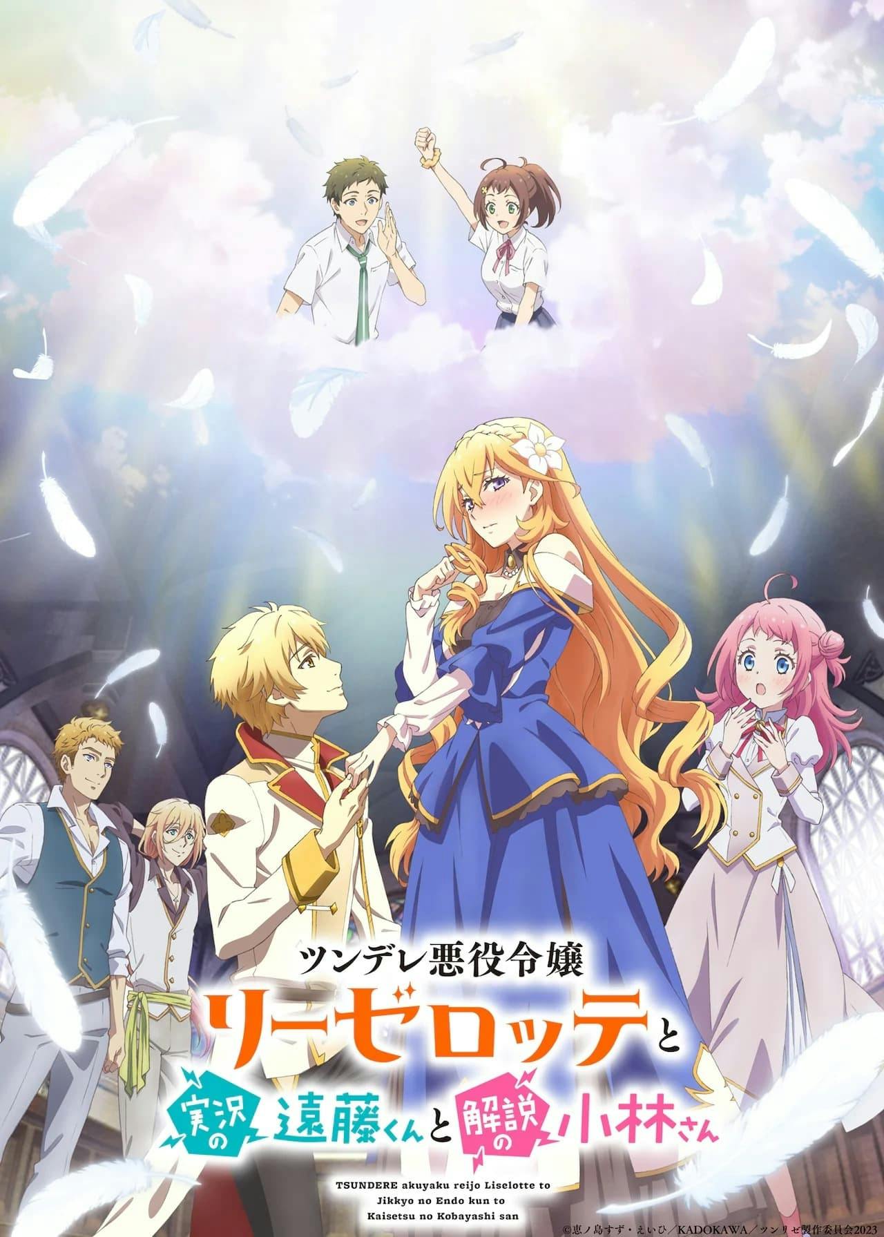 Assistir Tsunlise: Tsundere Akuyaku Reijou Liselotte to Jikkyou no Endou-kun to Kaisetsu no Kobayashi-san Online em HD