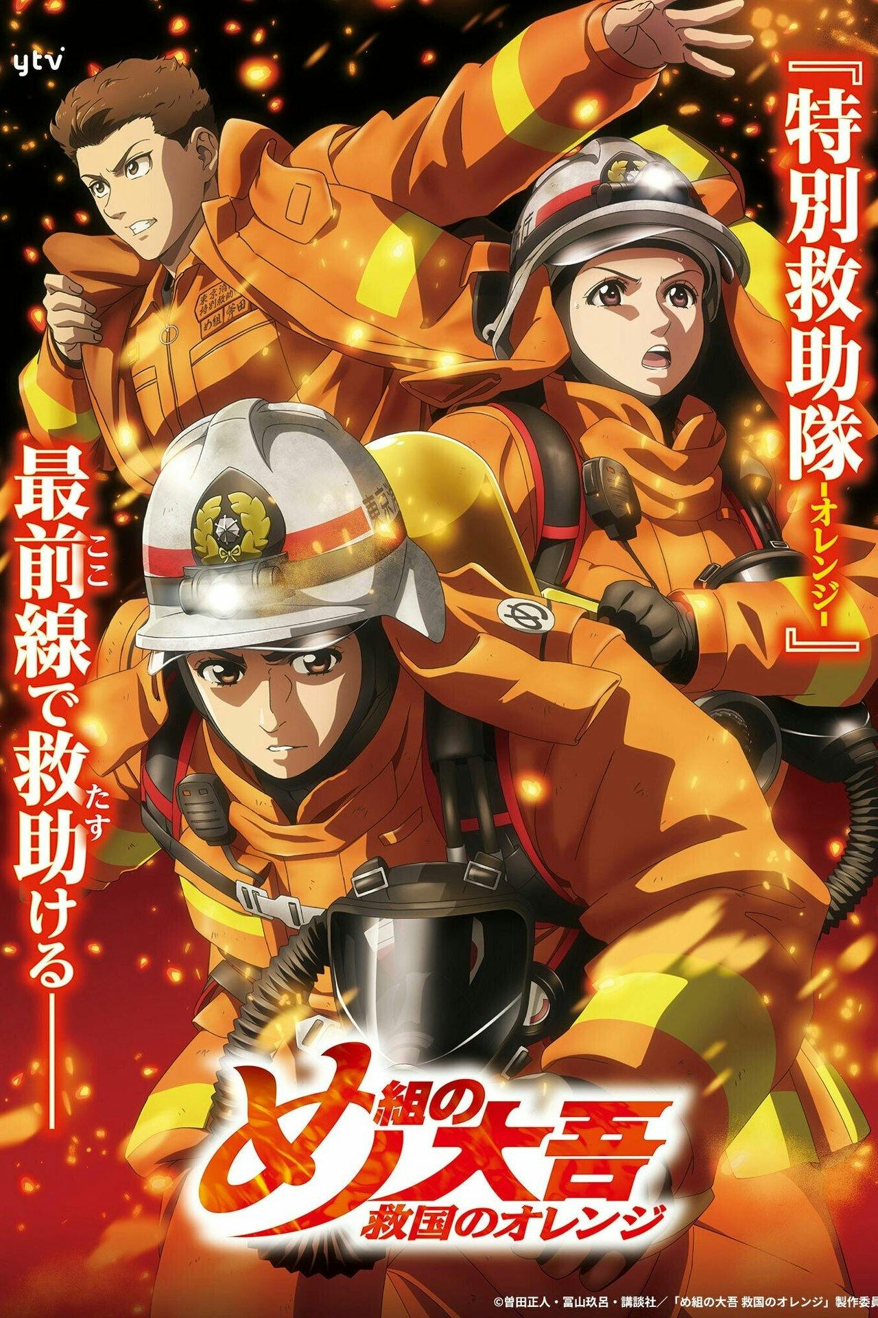Assistir Firefighter Daigo: Rescuer in Orange Online em HD