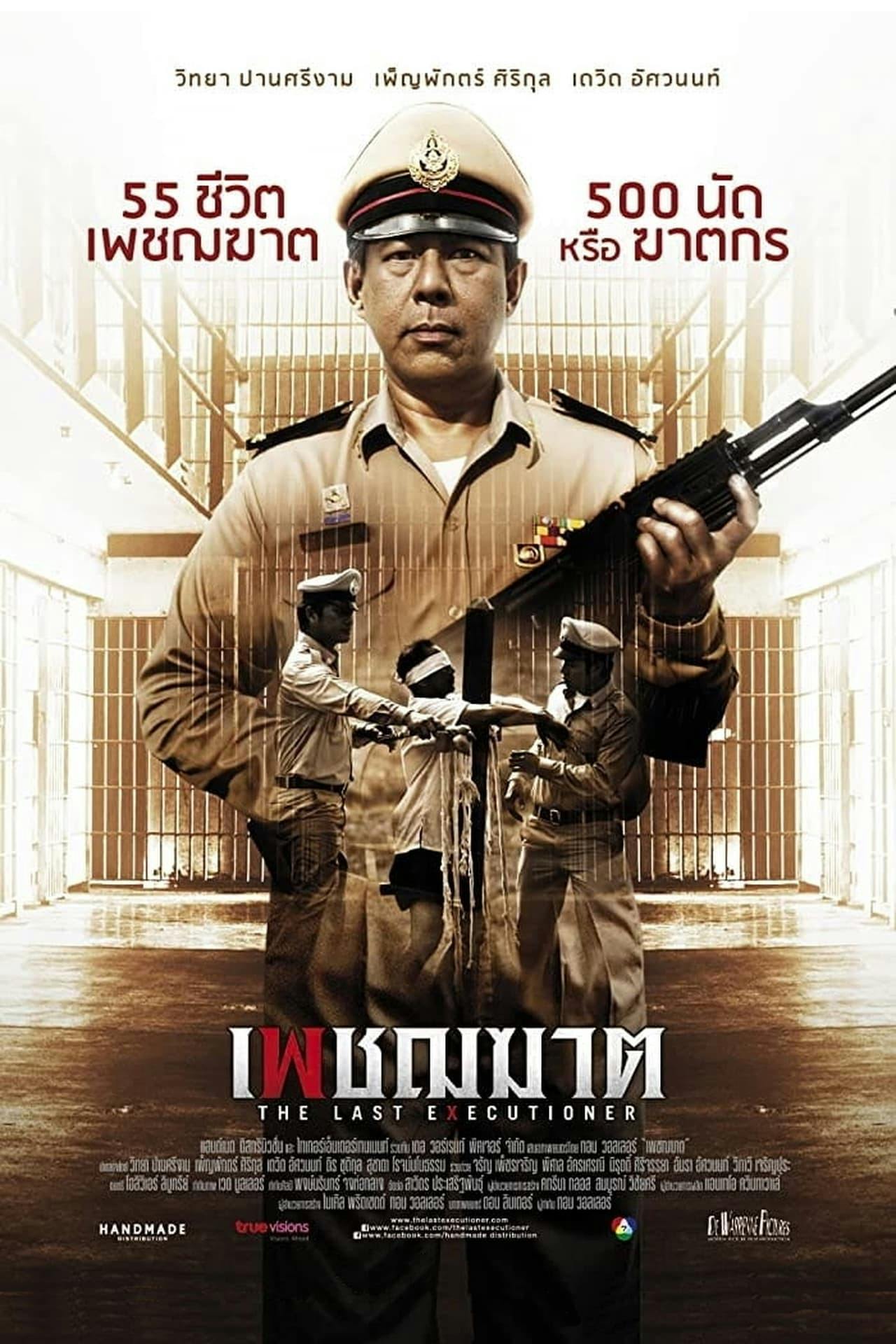 Assistir The Last Executioner / Petchakat Online em HD