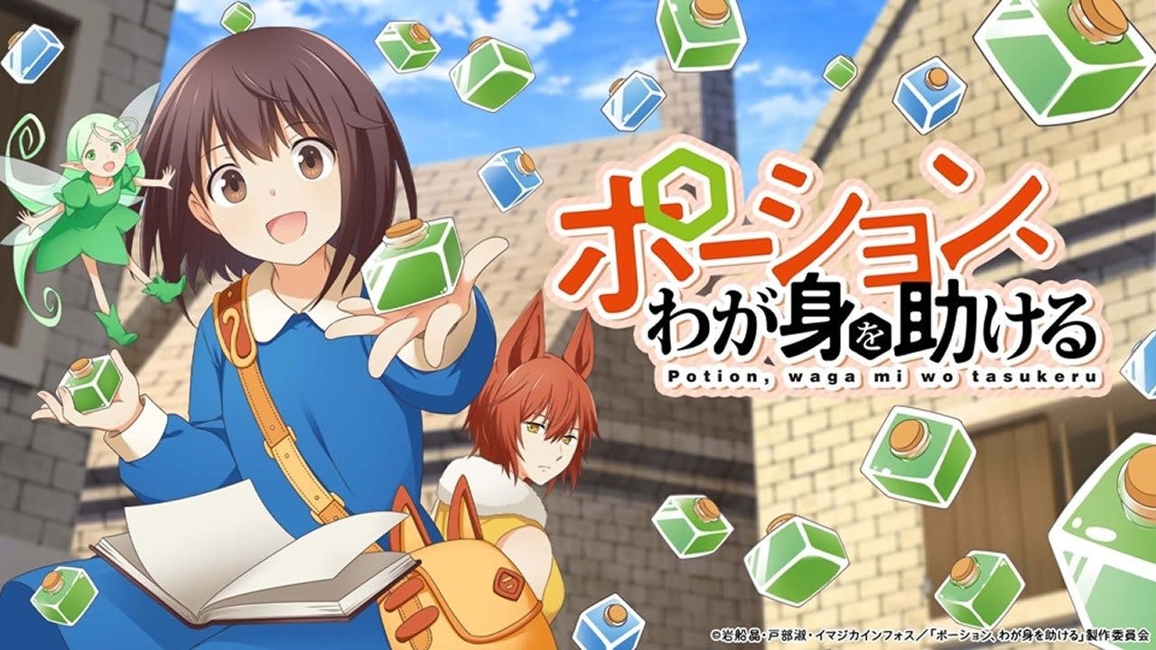 Potion, Wagami wo Tasukeru assista online