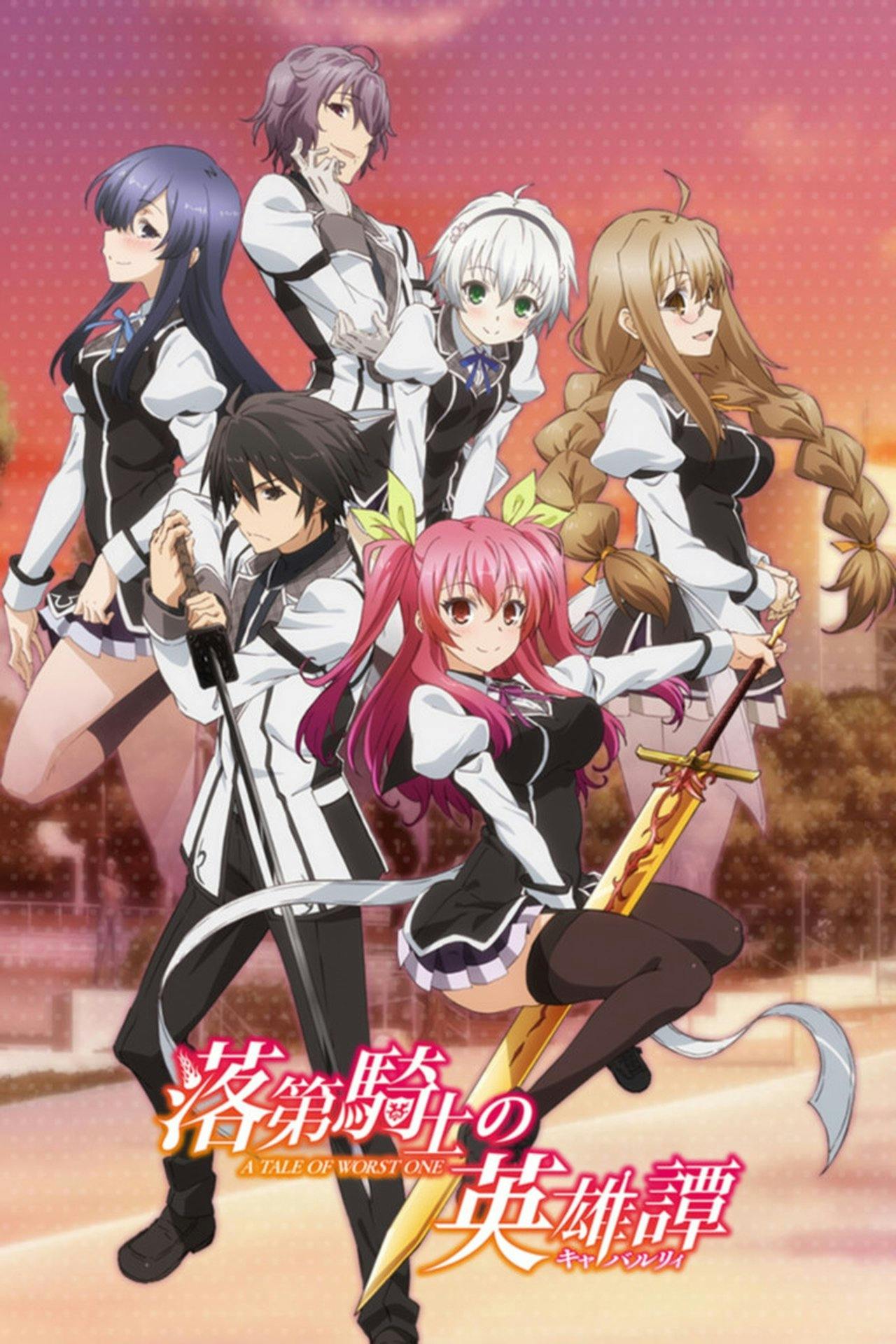 Assistir Rakudai Kishi: A História do Cavaleiro Fracasado Online em HD