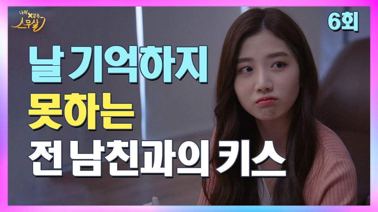 assista ao episódio 6 da temporada 1