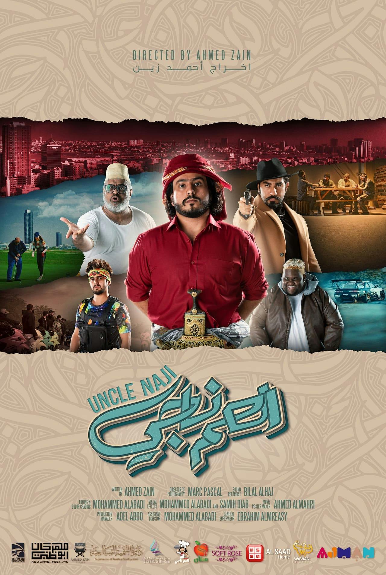 Assistir Uncle Naji in UAE Online em HD