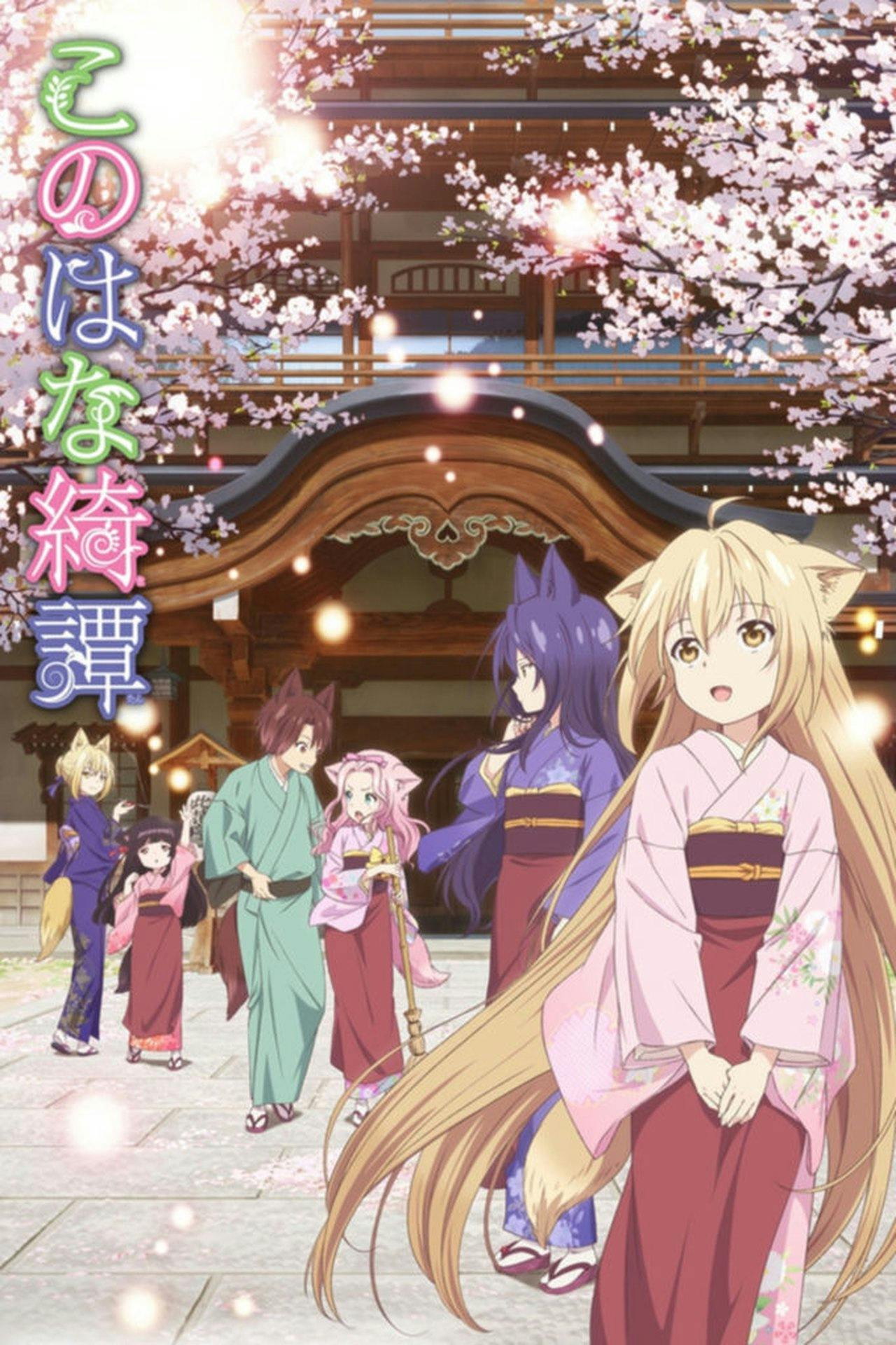 Assistir Konohana Kitan Online em HD