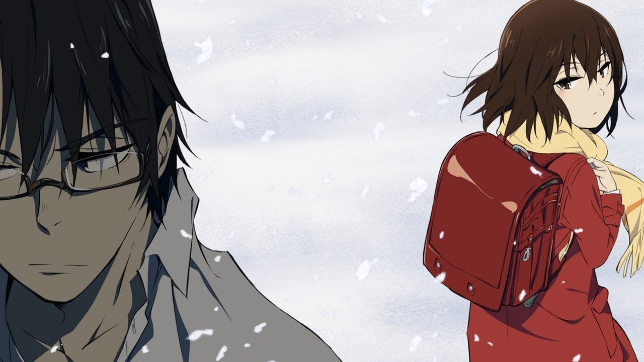 ERASED