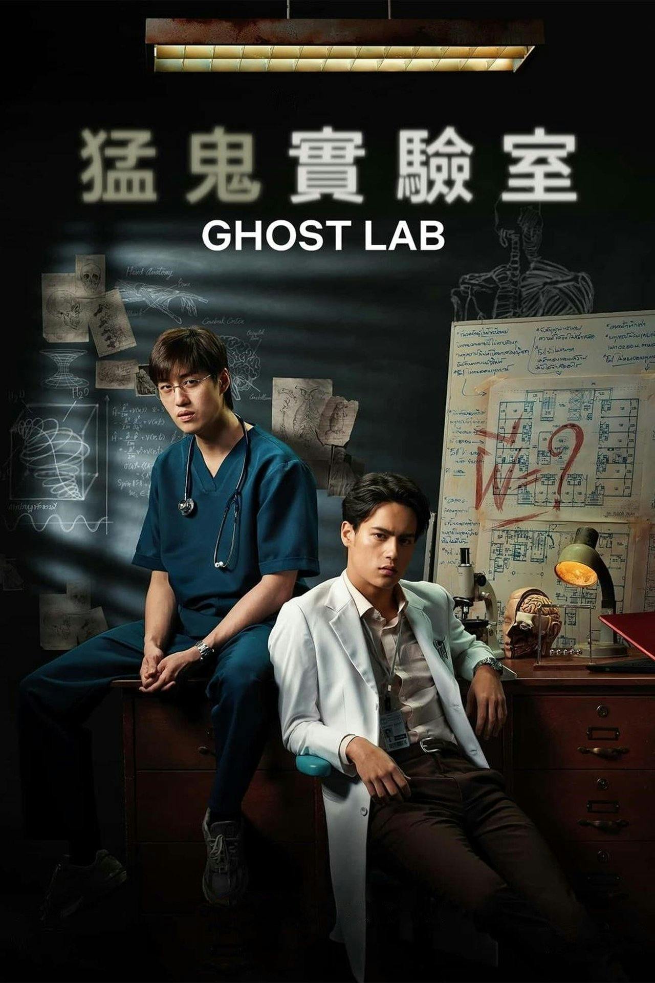 Assistir Ghost Lab Online em HD