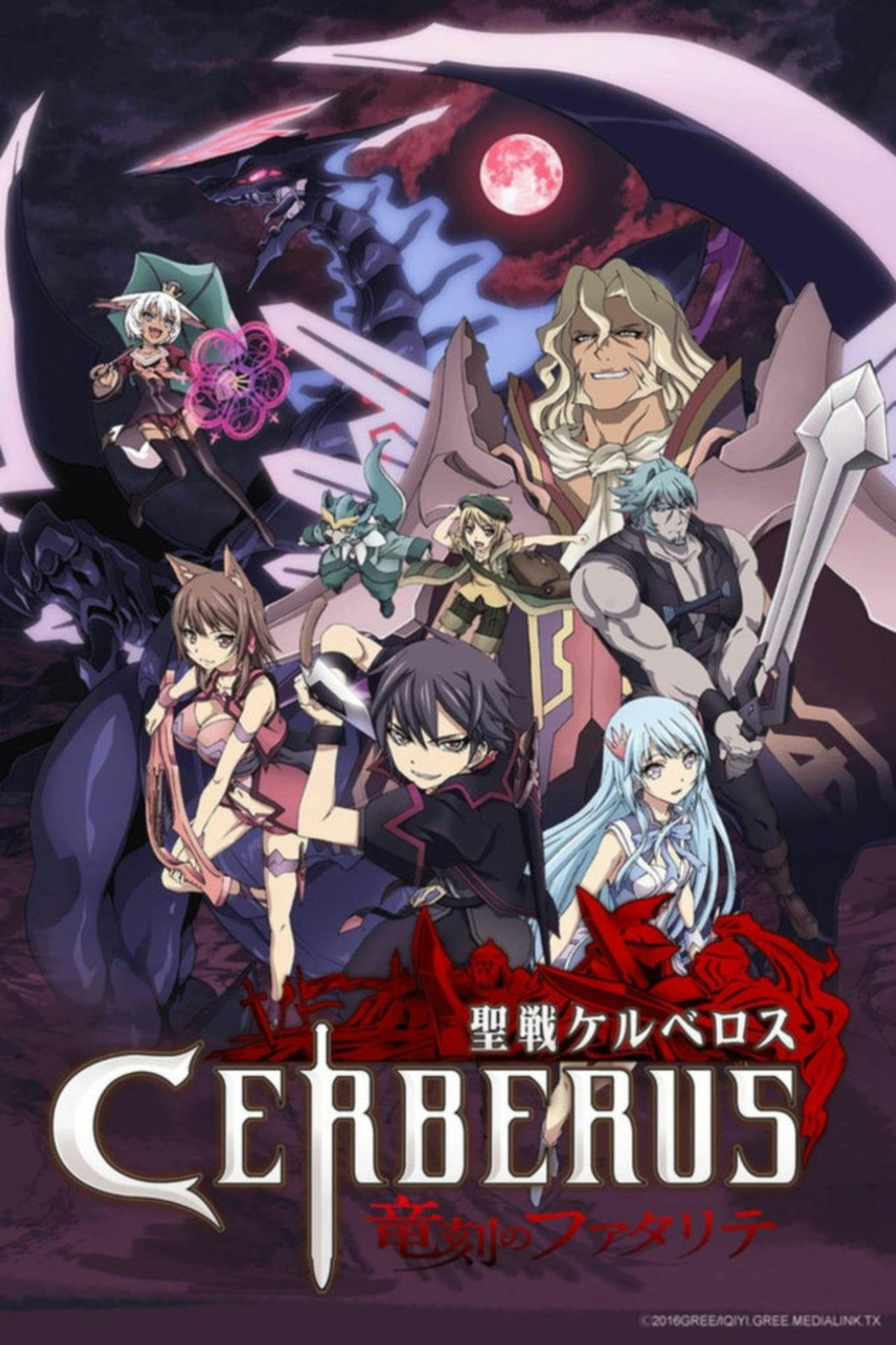 Assistir Seisen Cerberus Online em HD