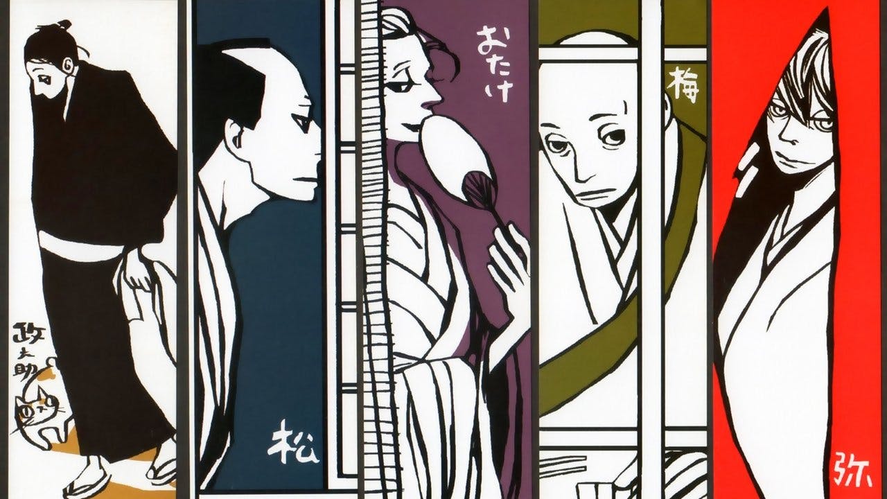 Saraiya Goyou