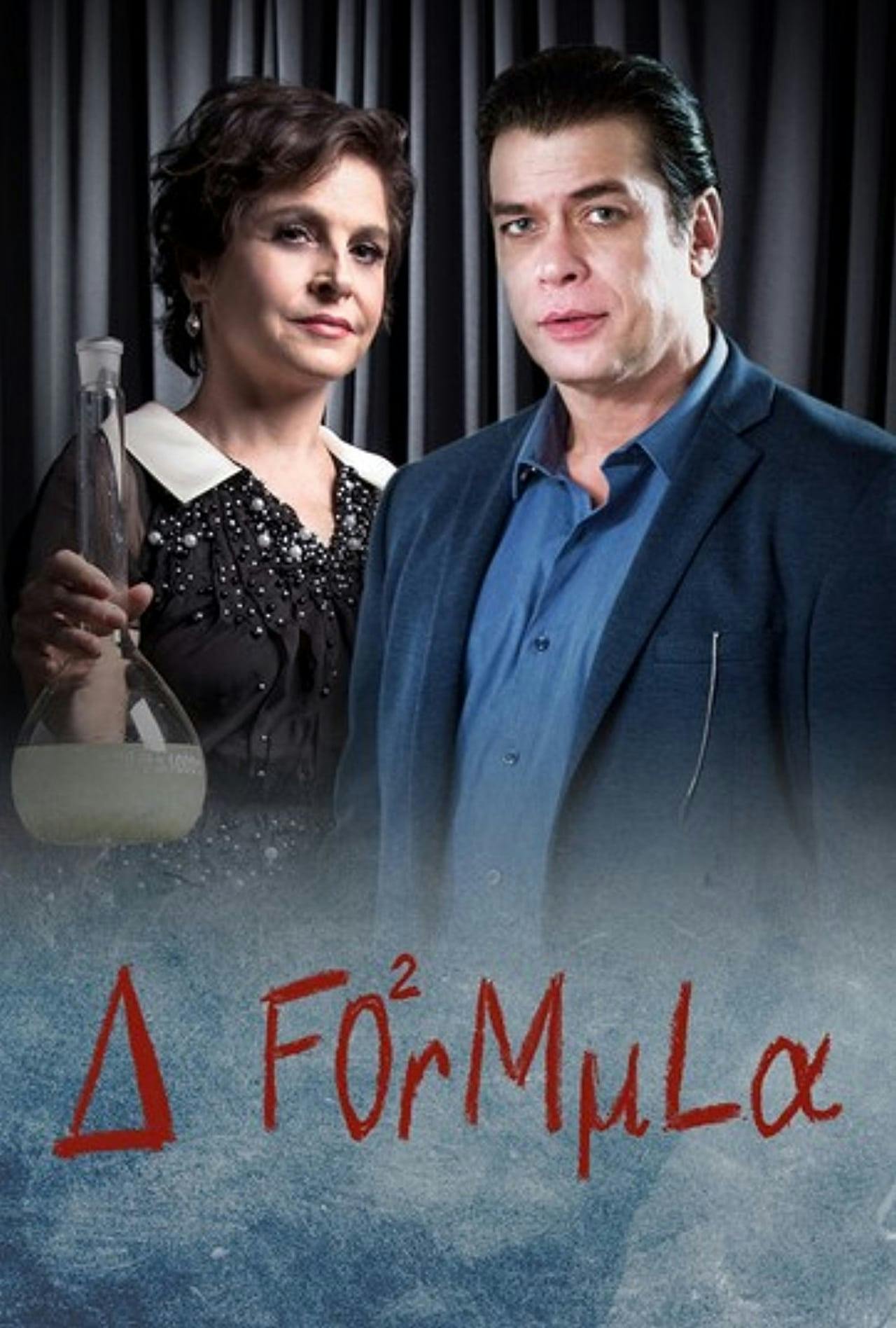 Assistir A Fórmula Online em HD