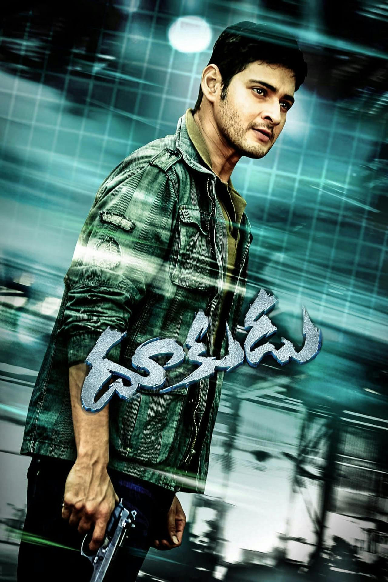 Assistir దూకుడు Online em HD