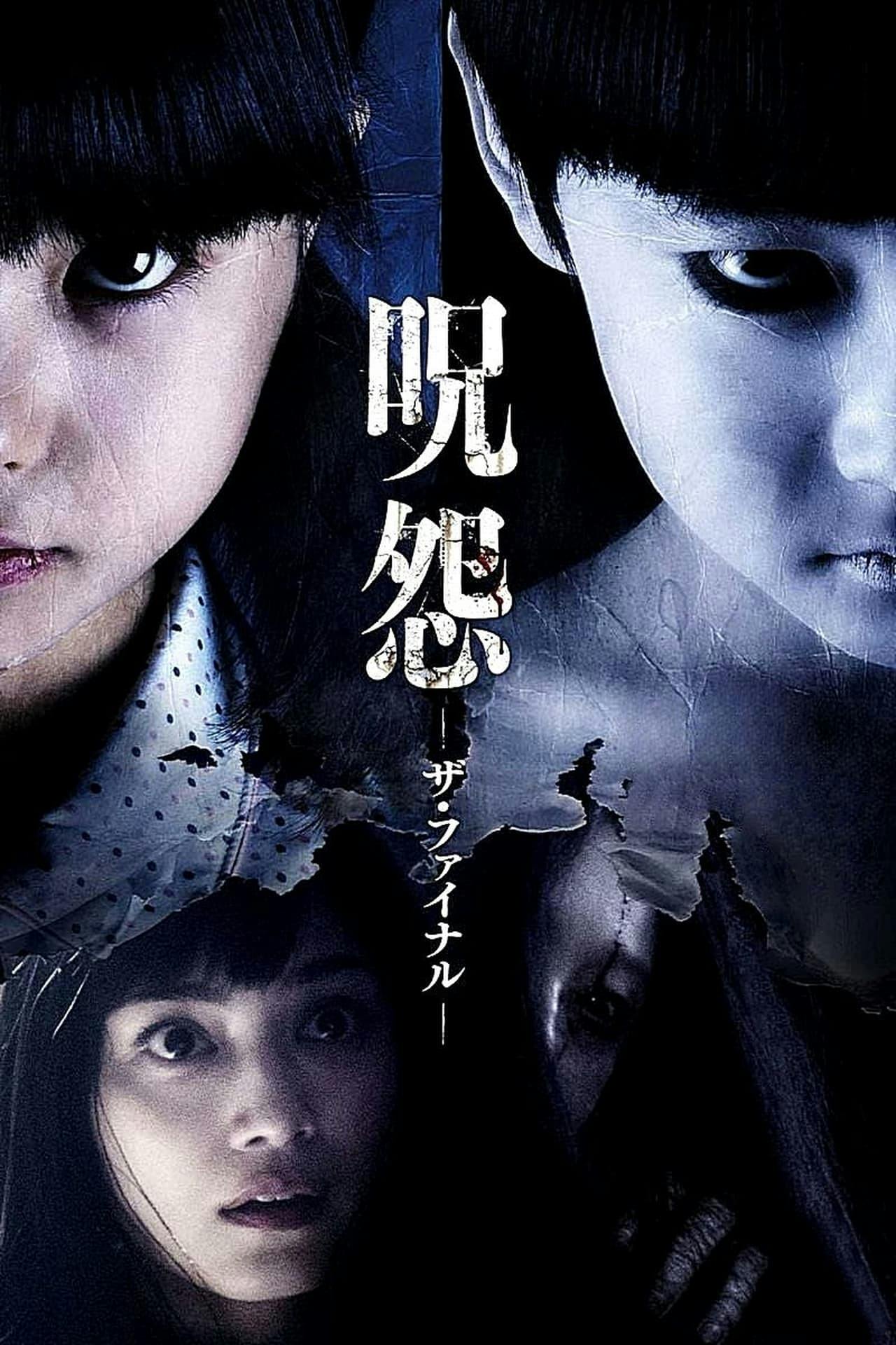 Assistir Ju-On 4: The Final Curse Online em HD