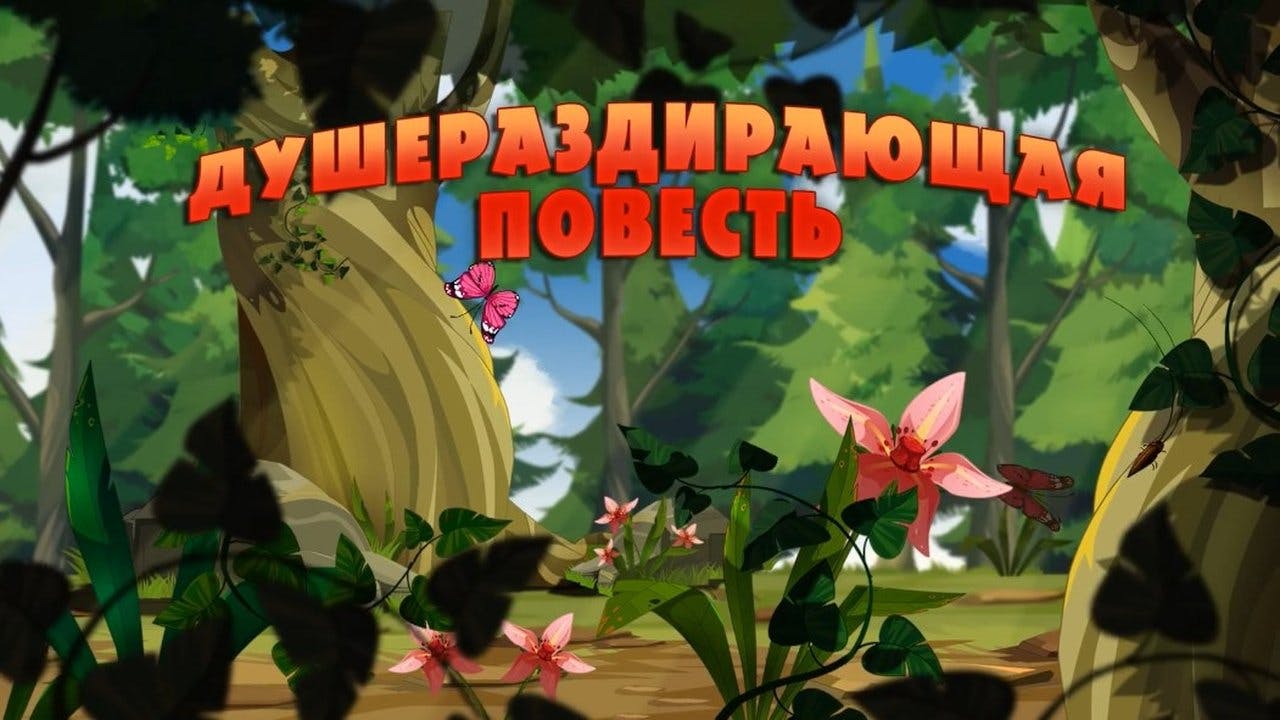 assista ao episódio 1 da temporada 1