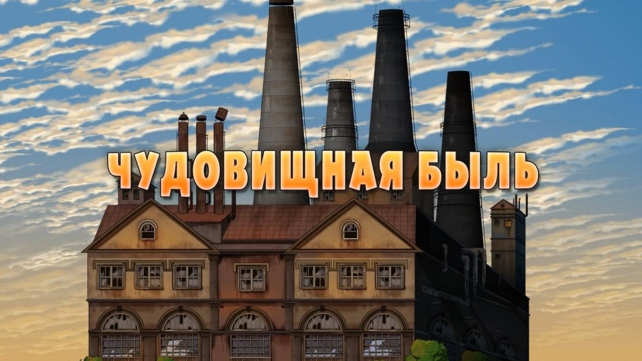 assista ao episódio 3 da temporada 1