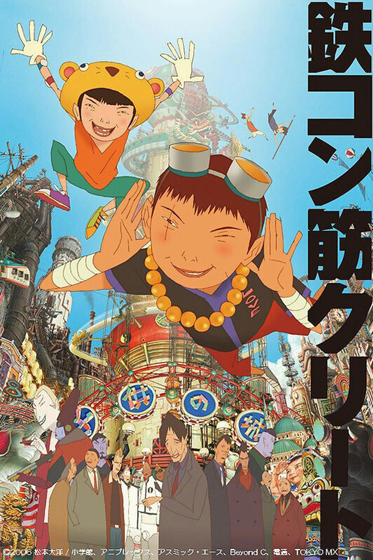 Assistir Tekkonkinkreet Online em HD