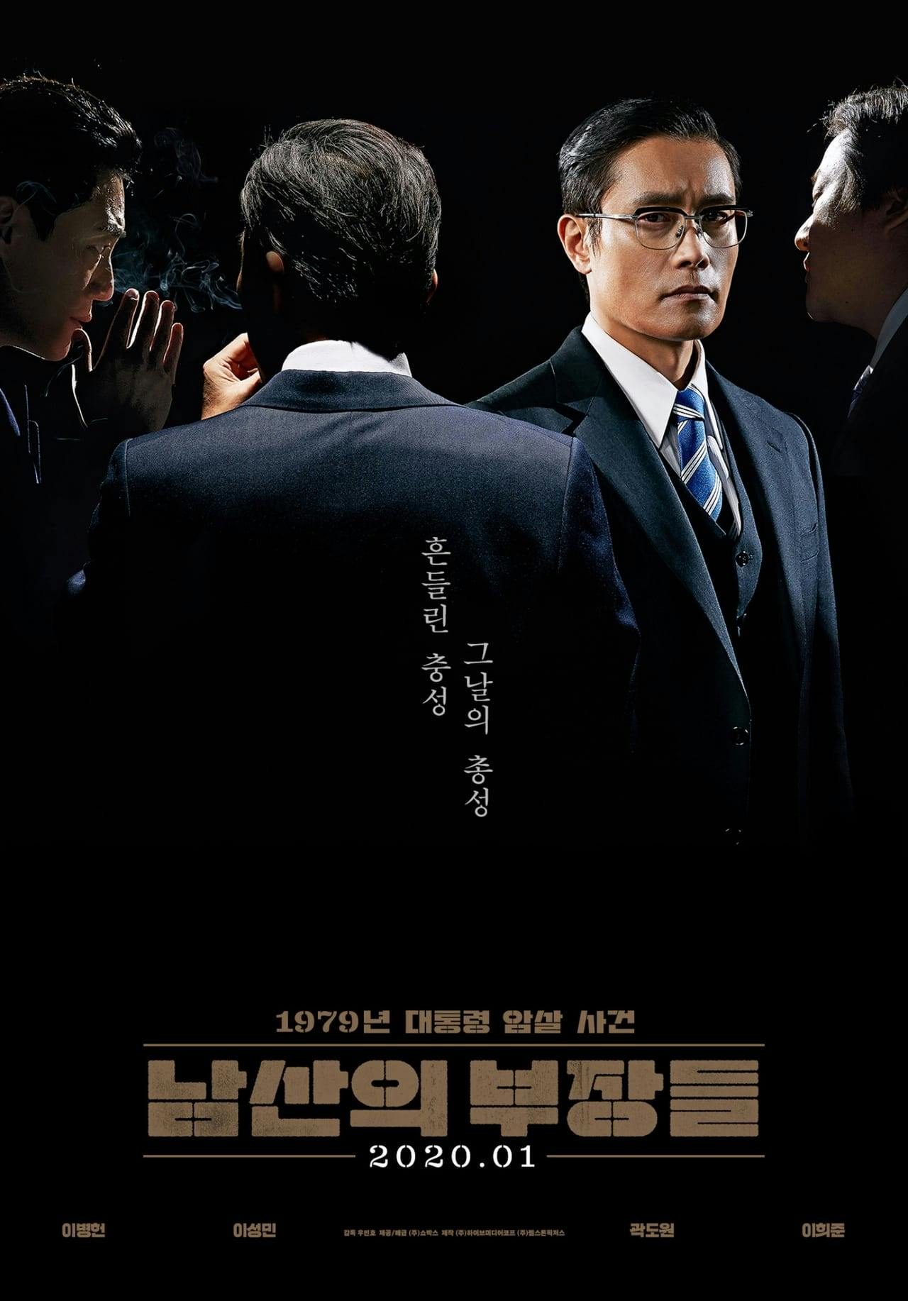 Assistir The Man Standing Next Online em HD