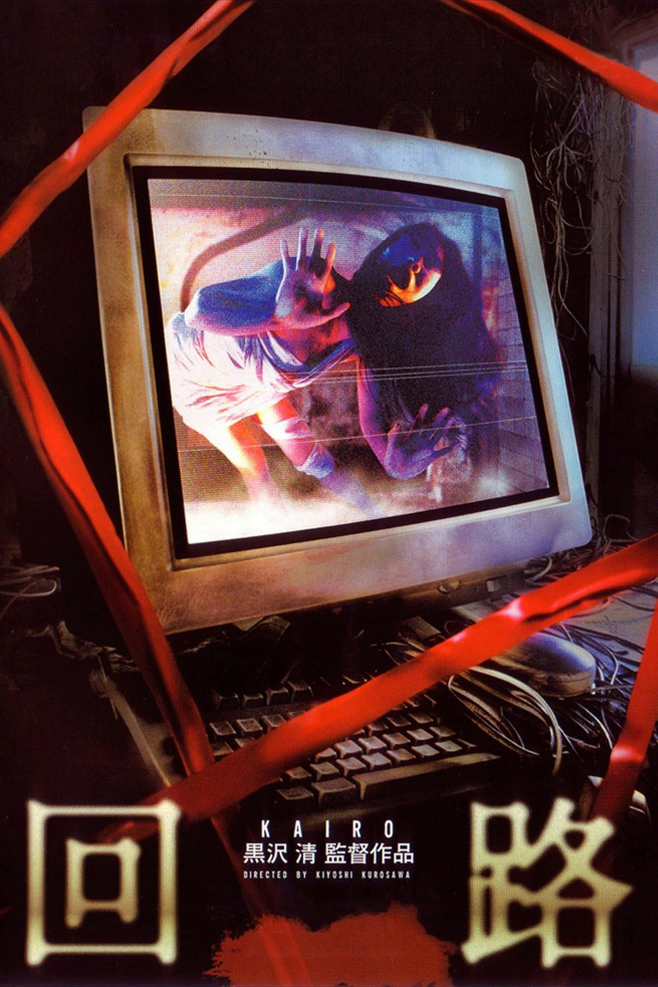 Assistir Pulse Online em HD