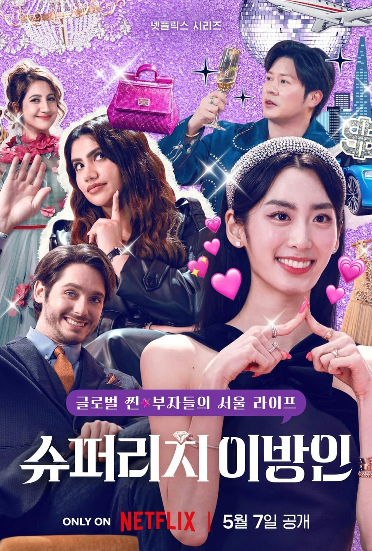 Assistir Super-Ricos na Coreia Online em HD