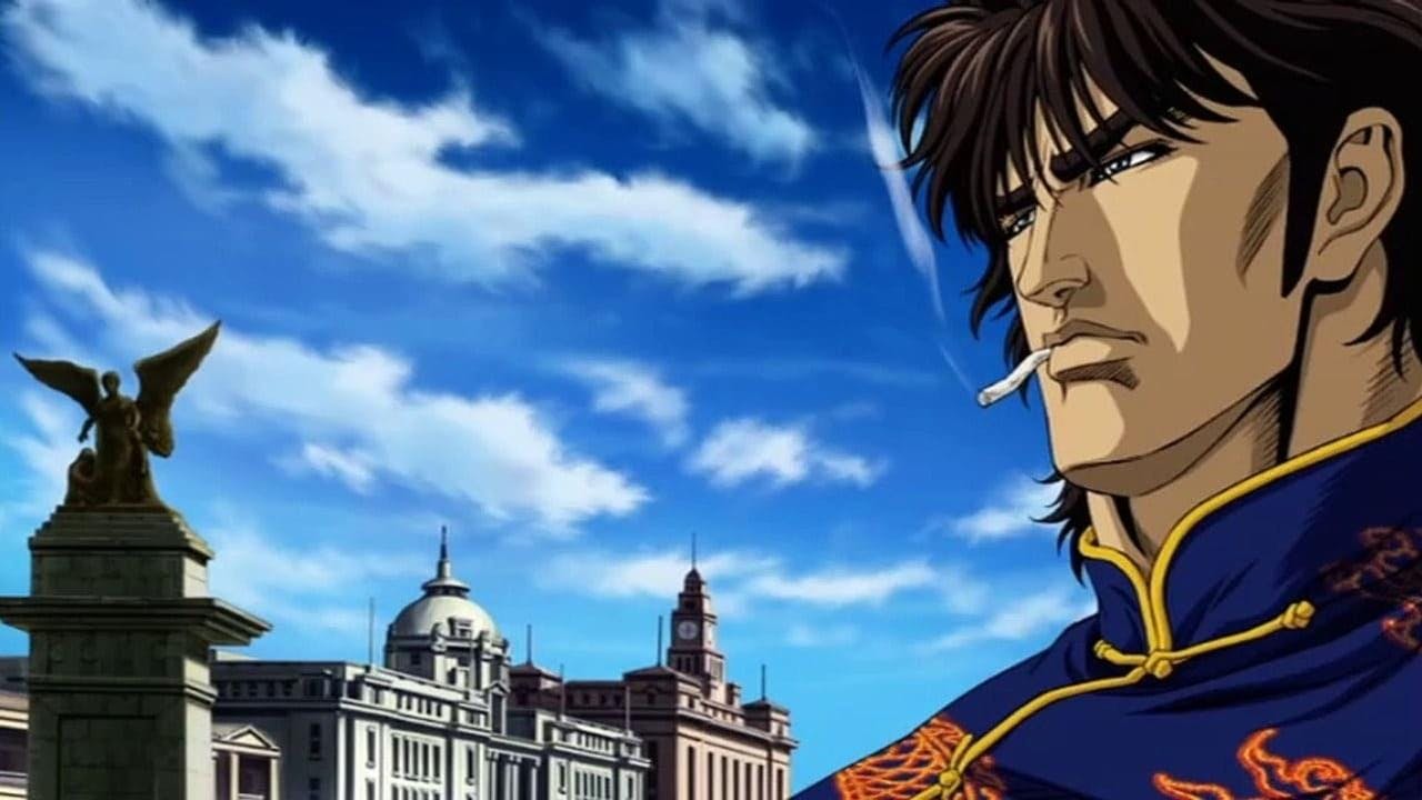 Fist of the Blue Sky: Regenesis