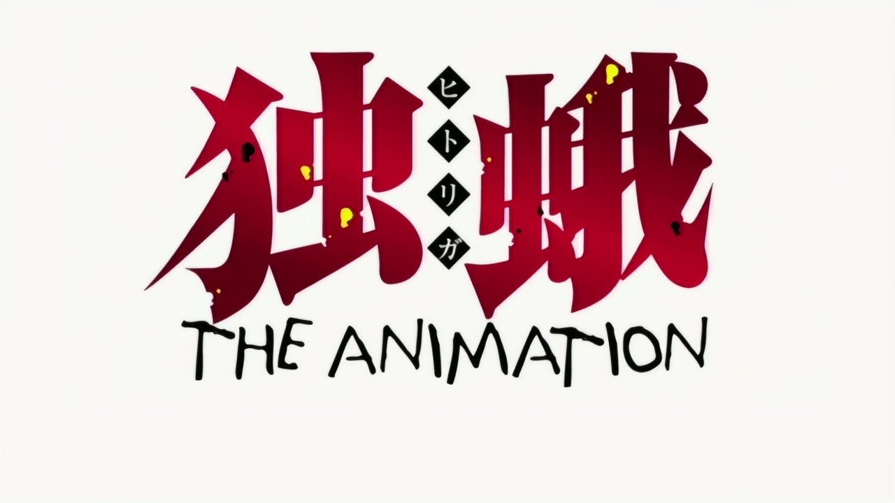 Hitoriga The Animation