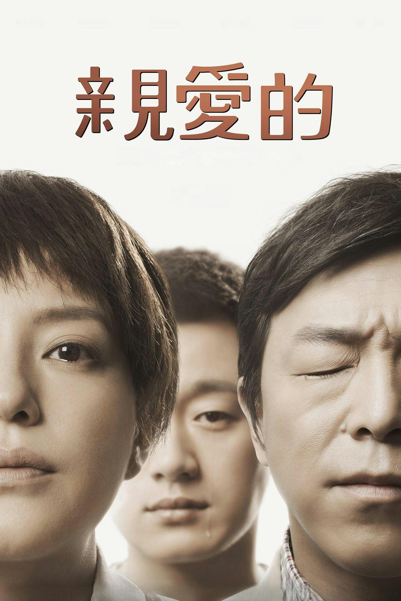 Assistir “O Mais Querido” Online em HD