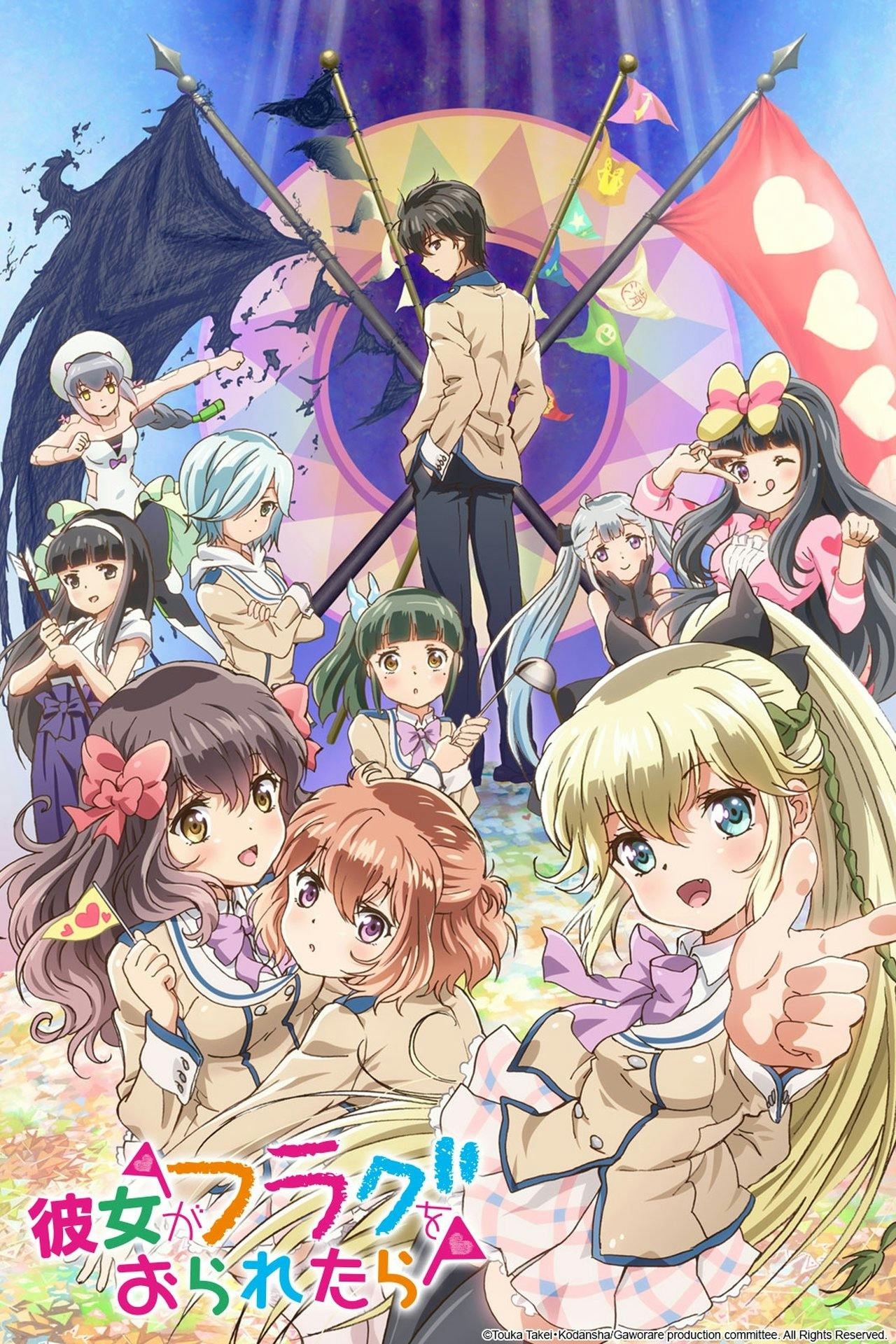 Assistir Kanojo ga Flag o Oraretara Online em HD