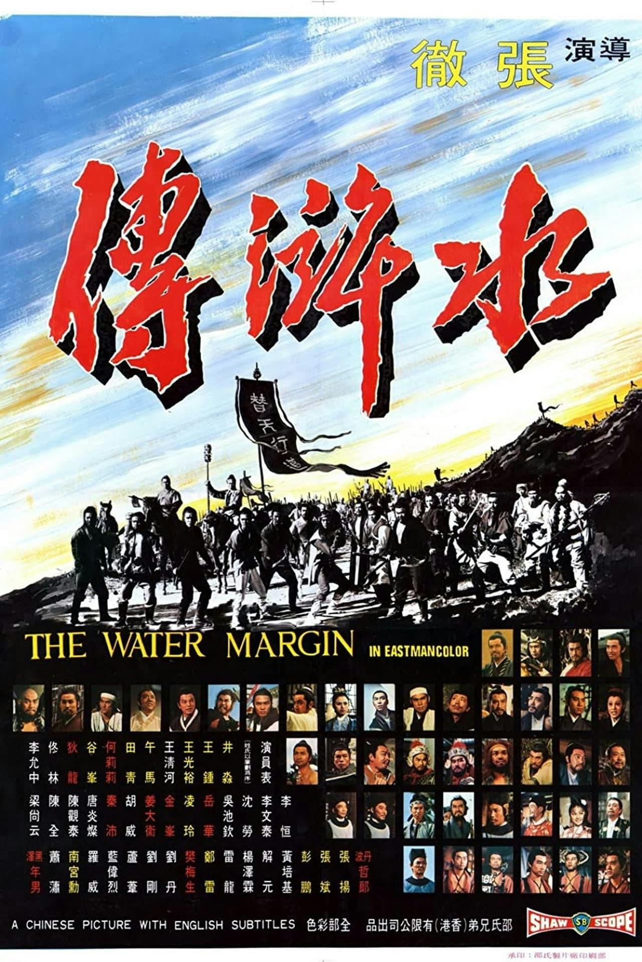 Assistir The Water Margin Online em HD