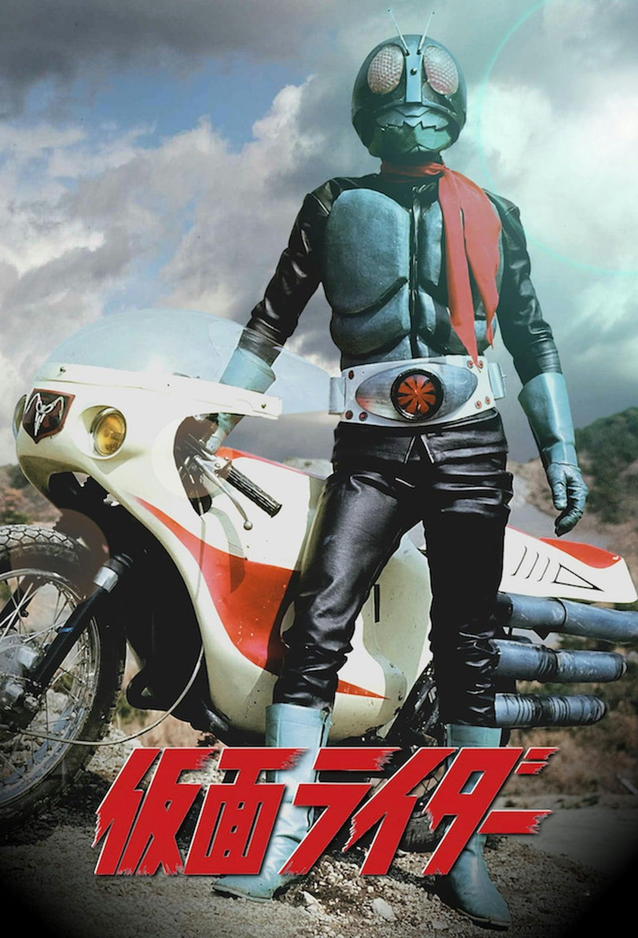 Assistir Black Kamen Rider Online em HD